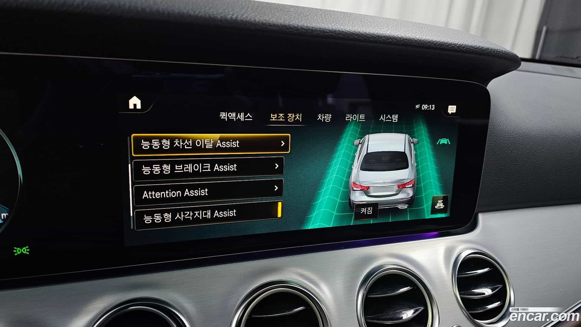 E-Class Mercedes-Benz 2021.2-OPTION-021