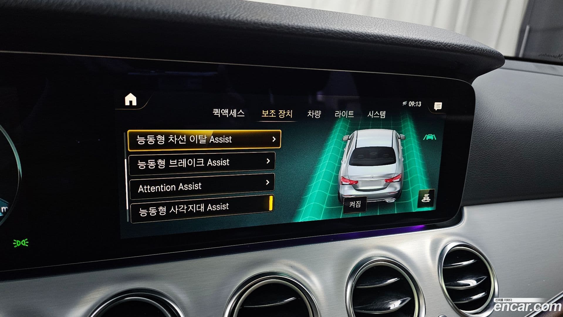 Main__Slider__Photo:E-Class Mercedes-Benz 2021.2-16