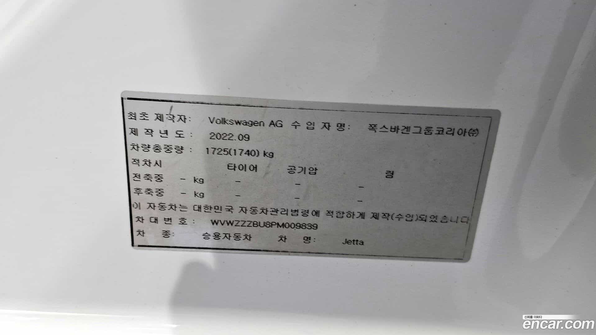 Jetta Volkswagen 2022.11-OPTION-044