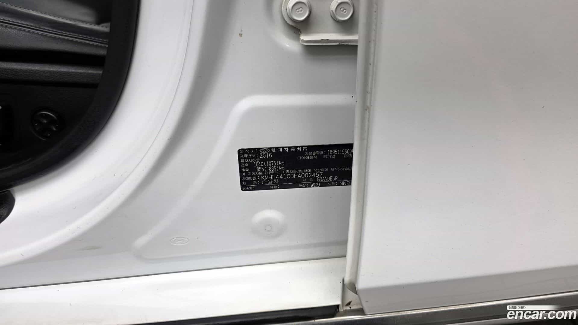 Grandeur Hyundai 2017.1-OPTION-047