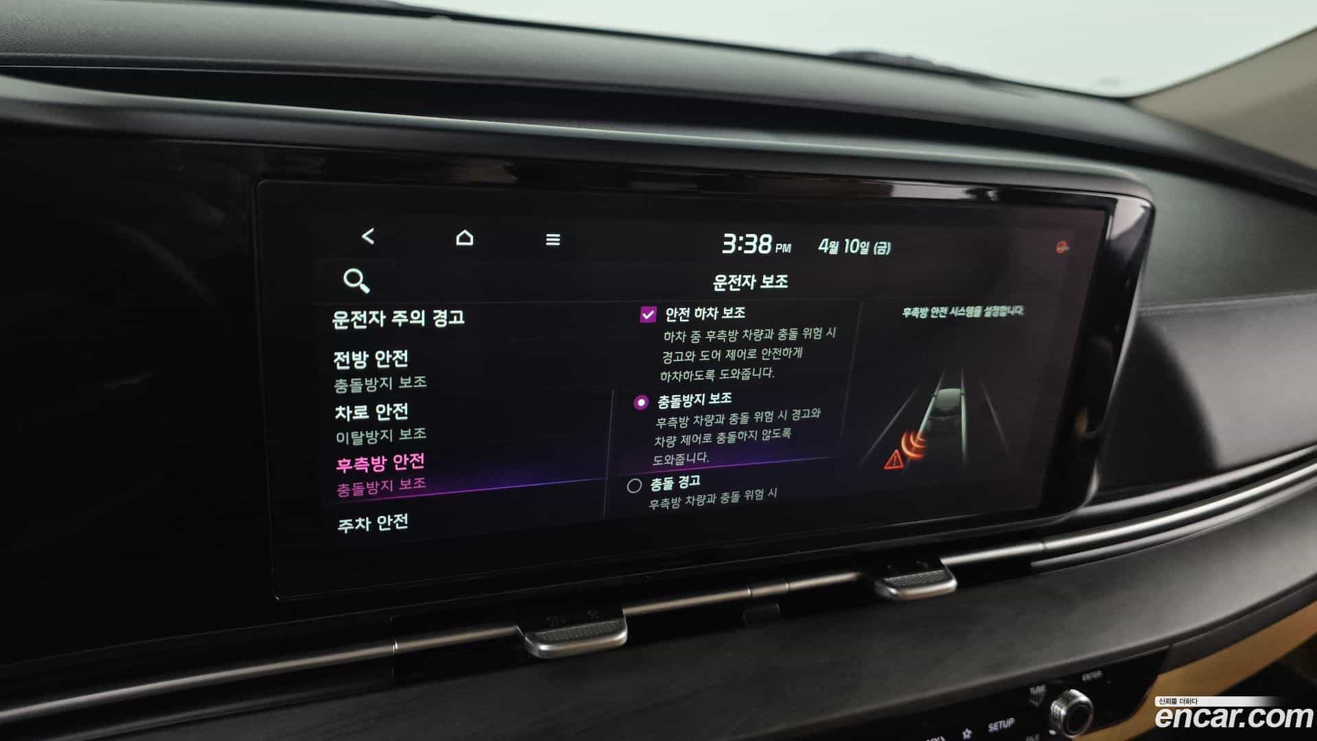 Canival Kia 2021.2-OPTION-023