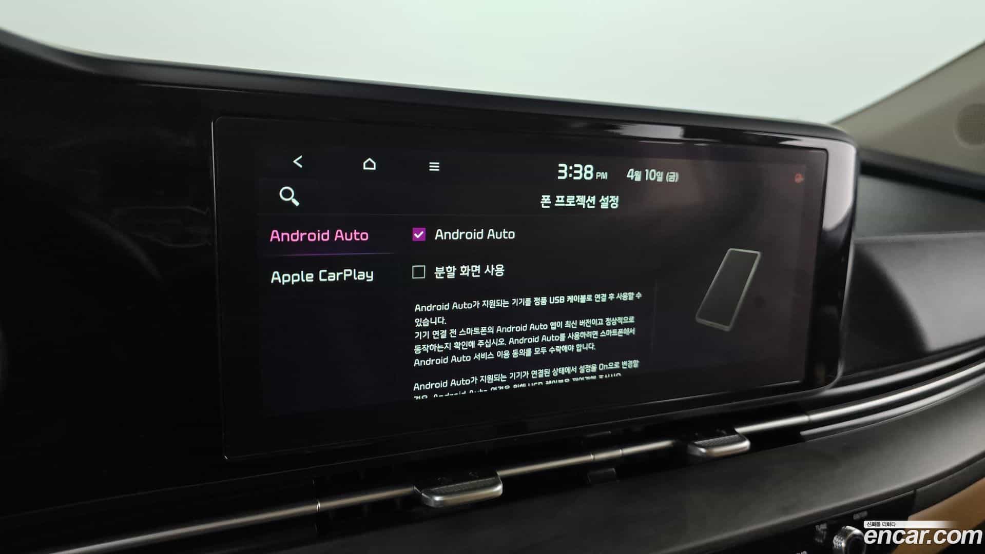 Canival Kia 2021.2-OPTION-045