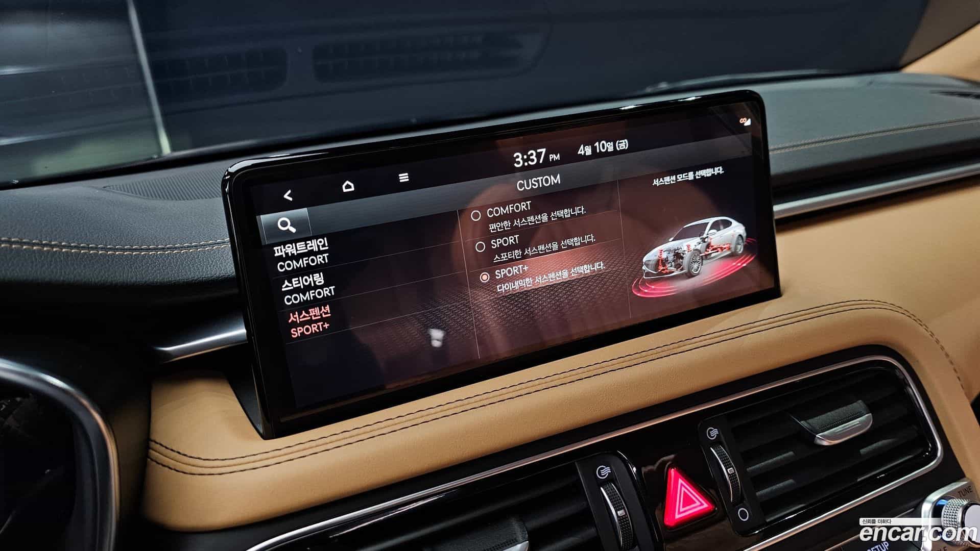 G70 Genesis 2021.11-INNER-036