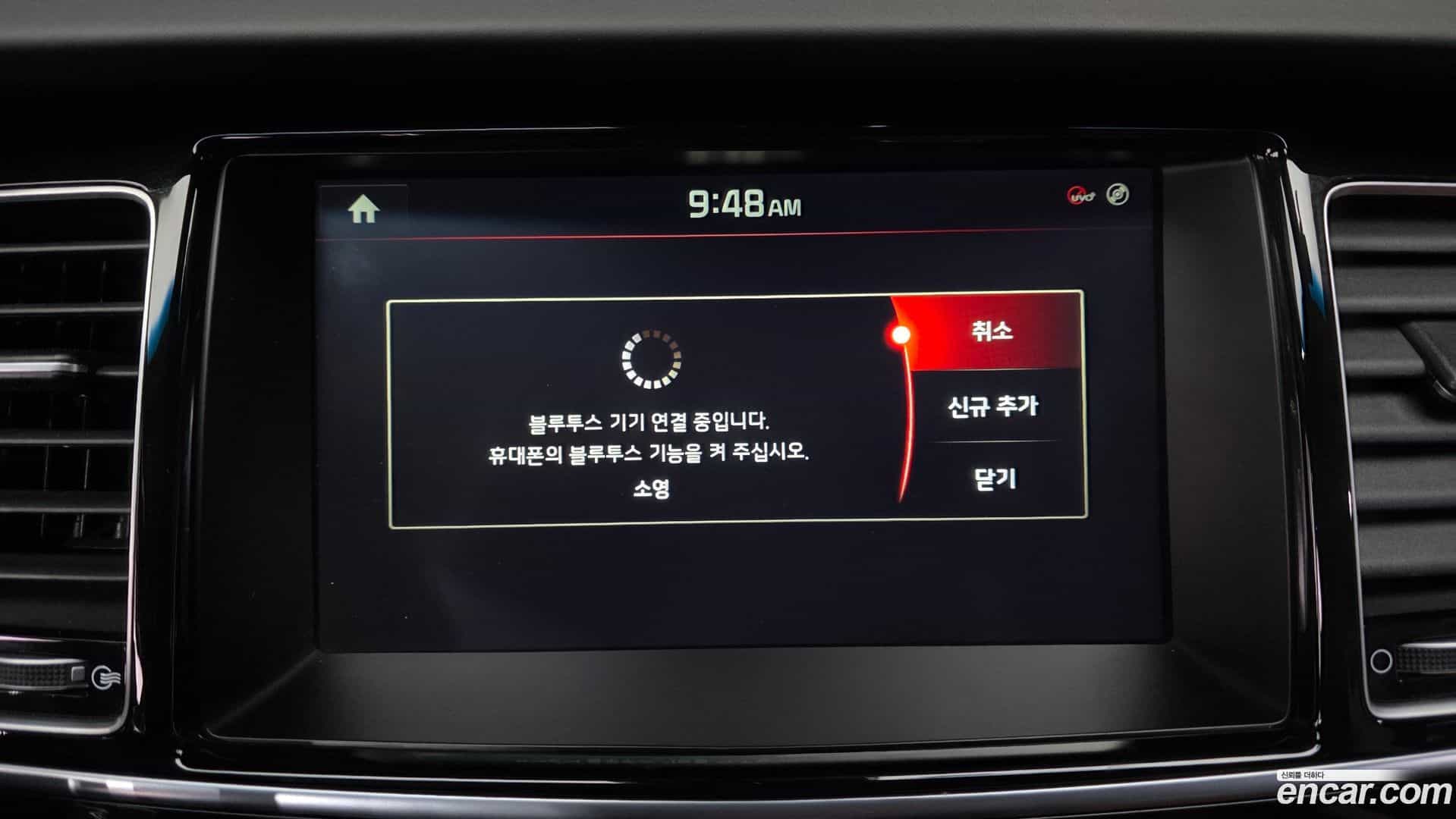 K9 Kia 2015.2-OPTION-045