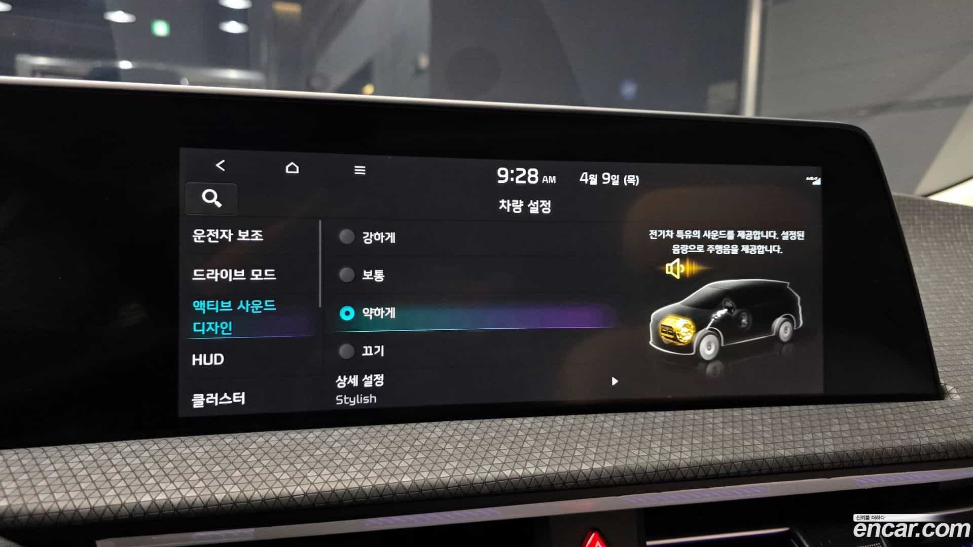 EV6 Kia 2022.4-OPTION-021