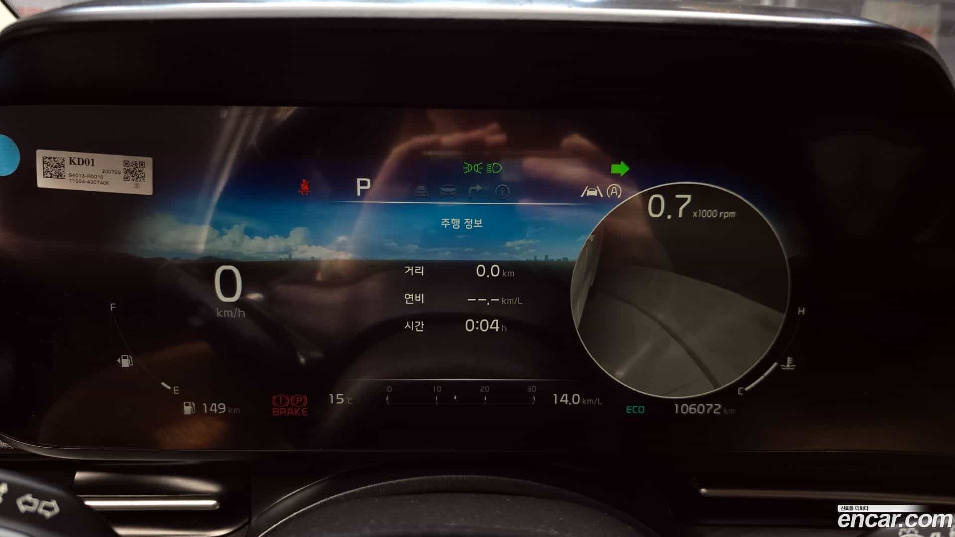 Canival Kia 2020.8-INNER-008