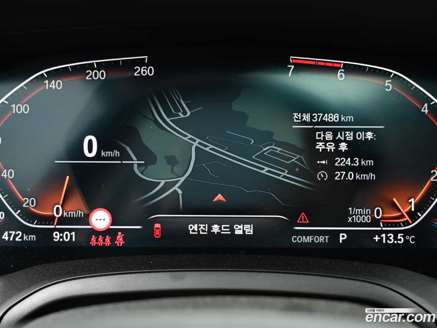 3-Series BMW 2021.11-INNER-008