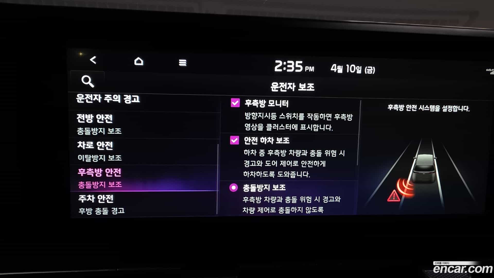 Canival Kia 2022.6-OPTION-020