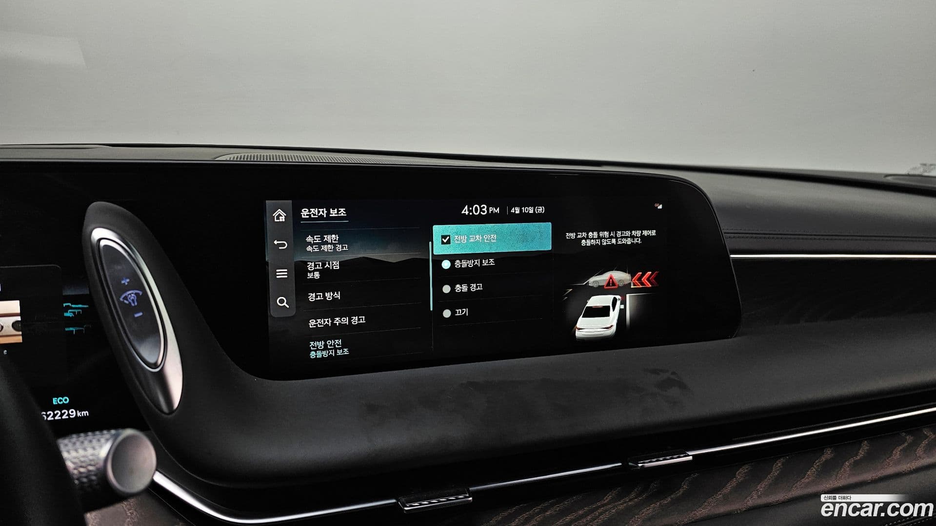 Main__Slider__Photo:G90 Genesis 2022.8-18