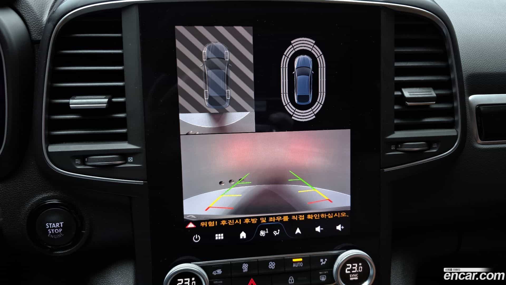QM6 Renault Korea 2023.9-OPTION-019