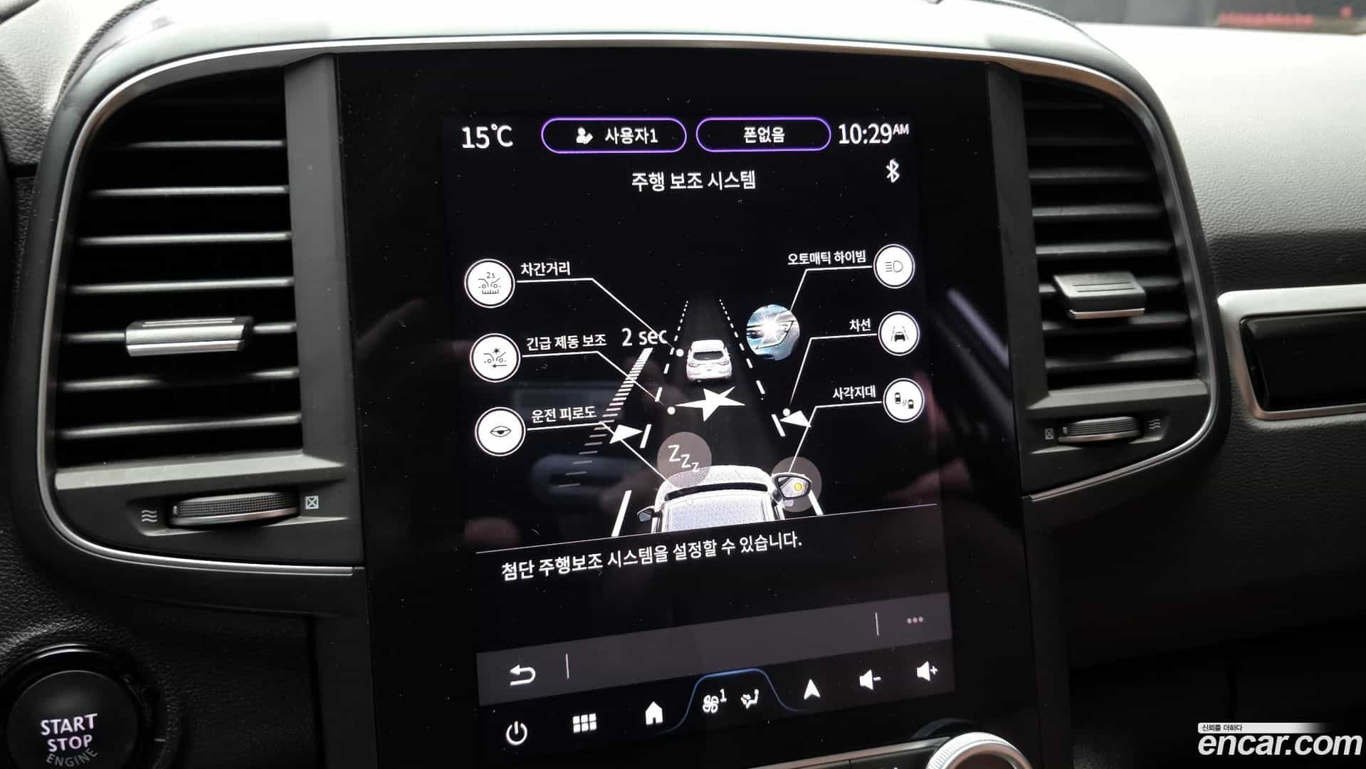 QM6 Renault Korea 2023.9-OPTION-020