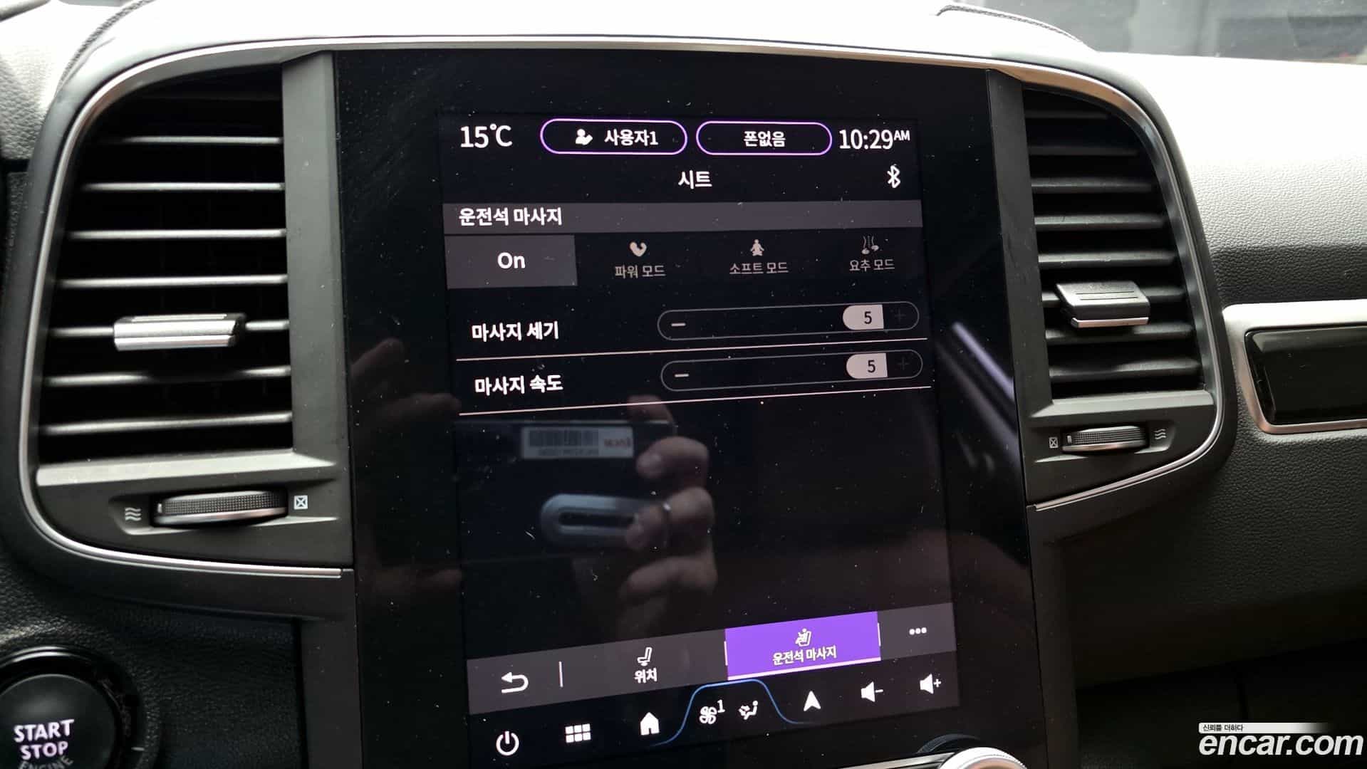 QM6 Renault Korea 2023.9-OPTION-022
