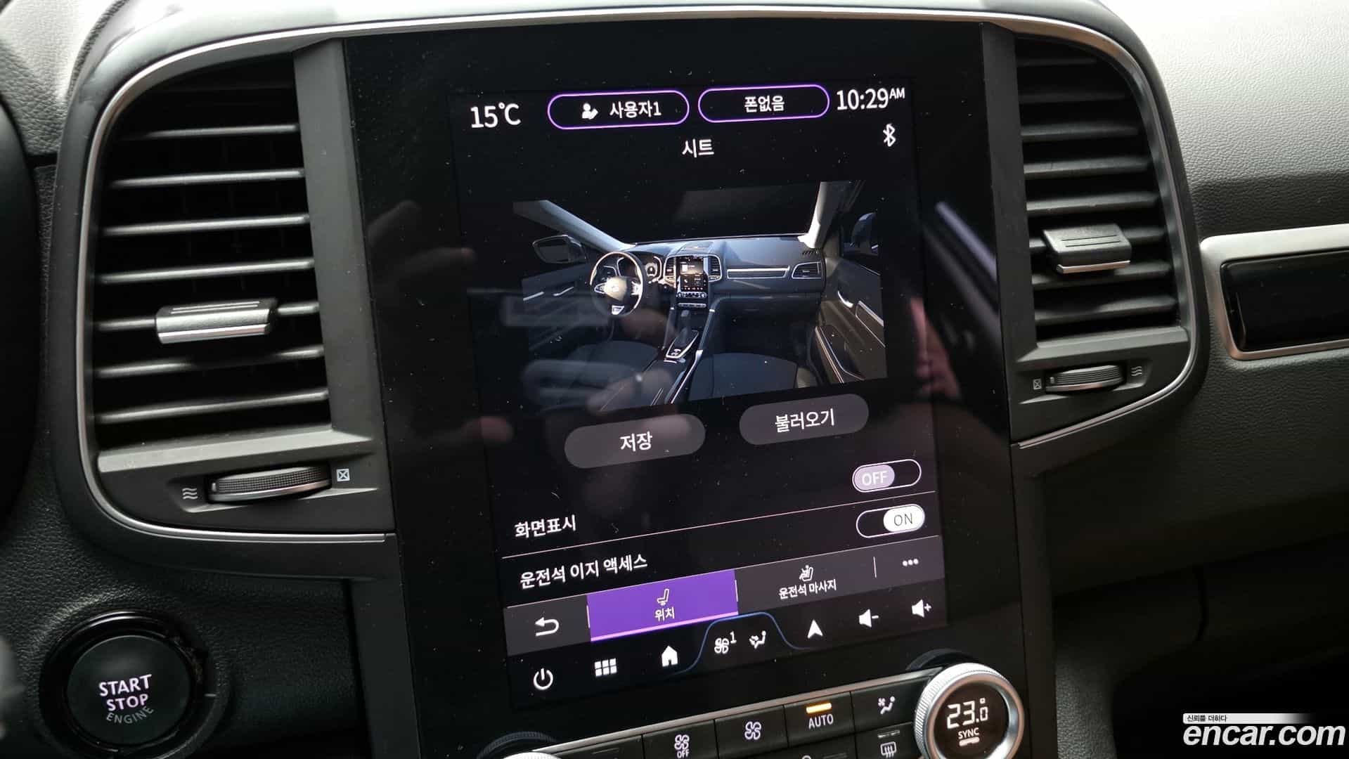 QM6 Renault Korea 2023.9-OPTION-048