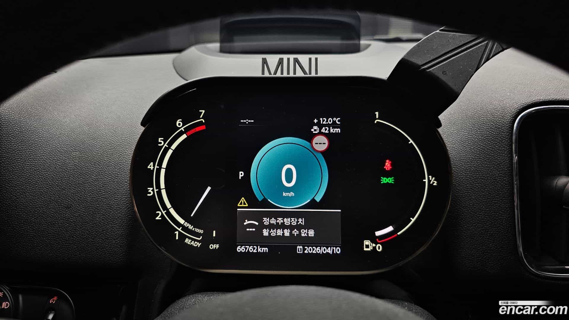 Countryman Mini 2022.2-INNER-008