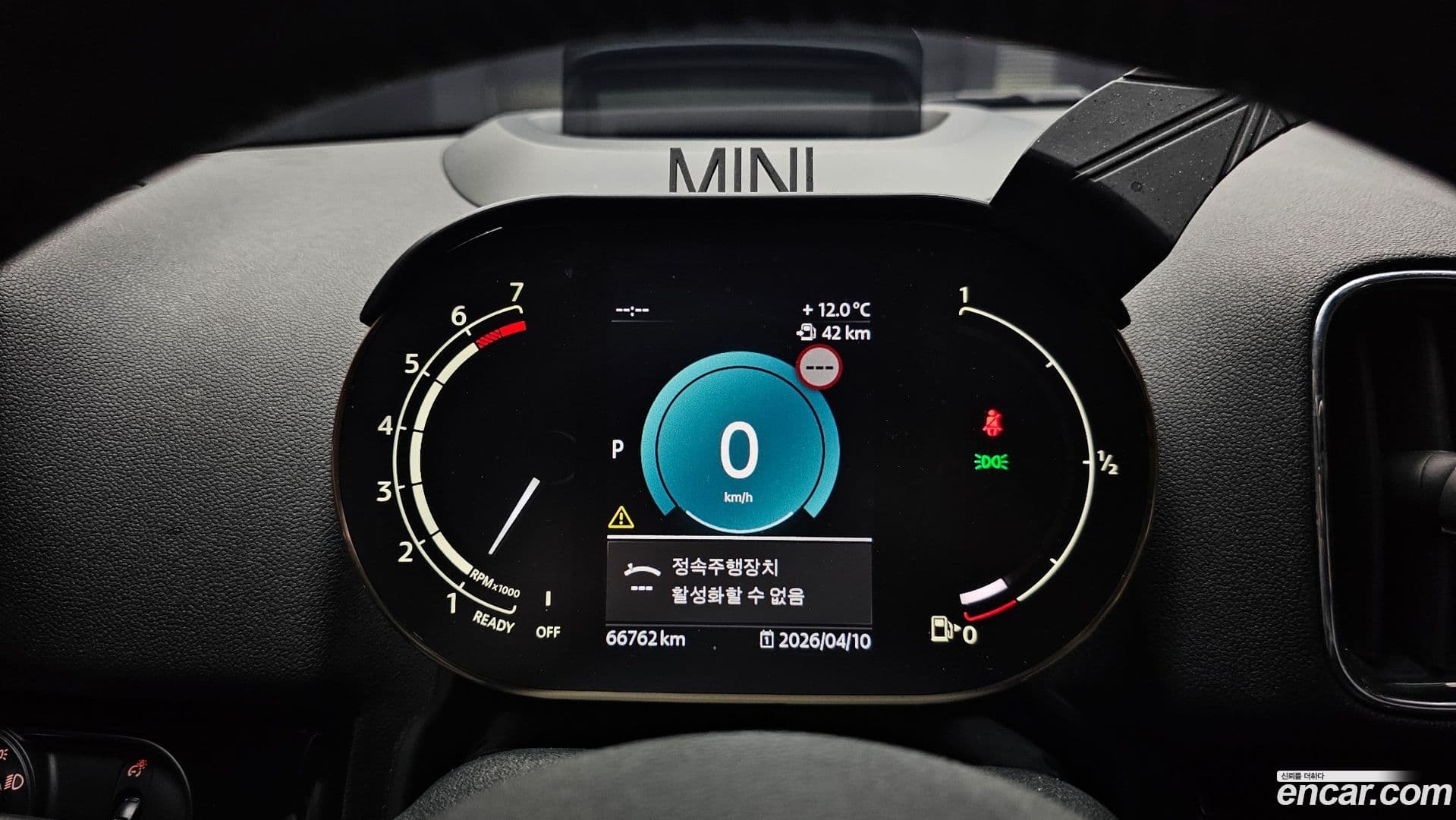 Main__Slider__Photo:Countryman Mini 2022.2-7