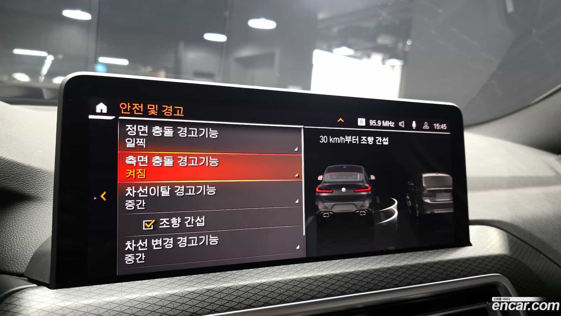 X4 BMW 2023.1-OPTION-022
