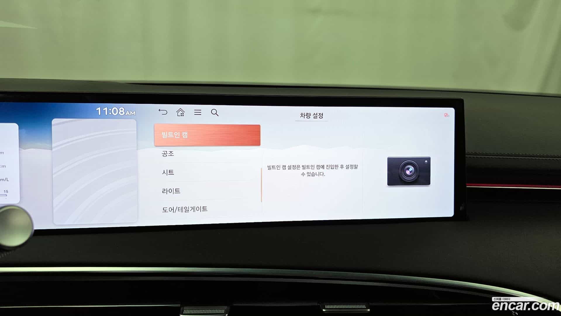 GV70 Genesis 2026.1-OPTION-049