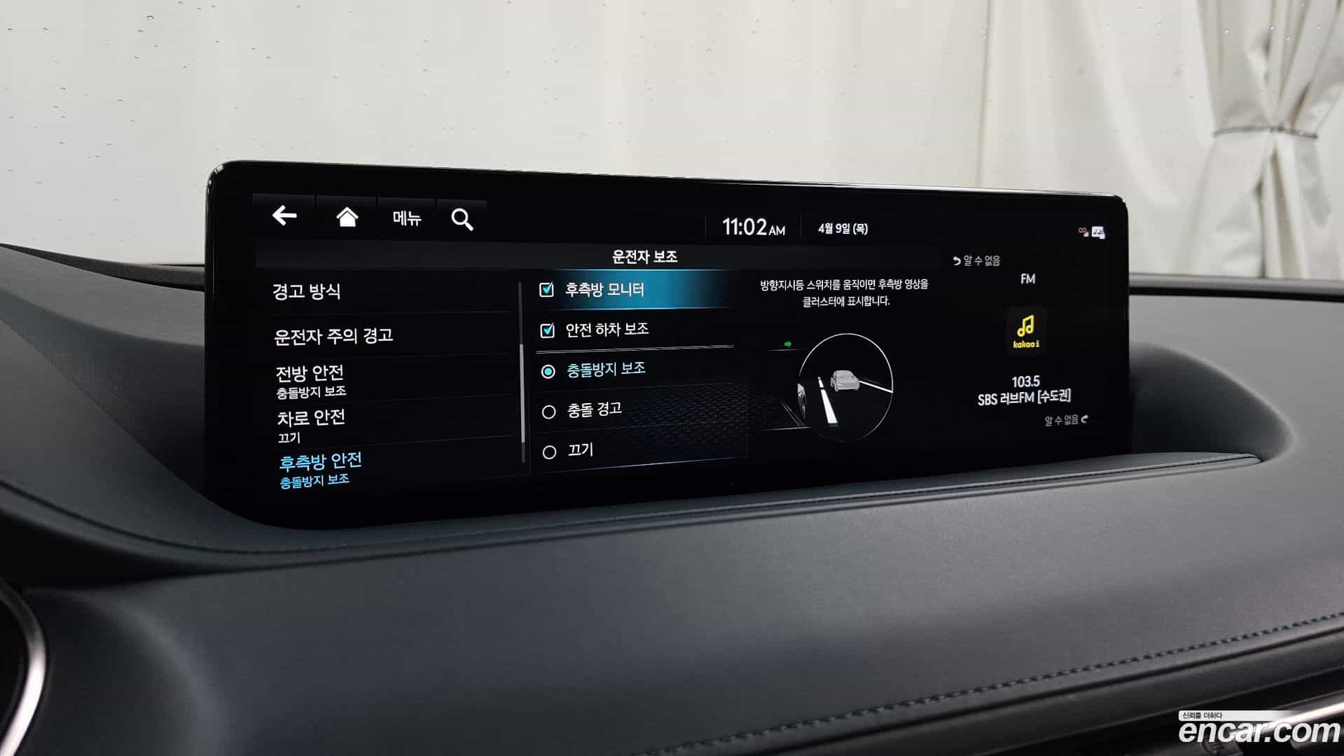 G80 Genesis 2022.1-OPTION-020