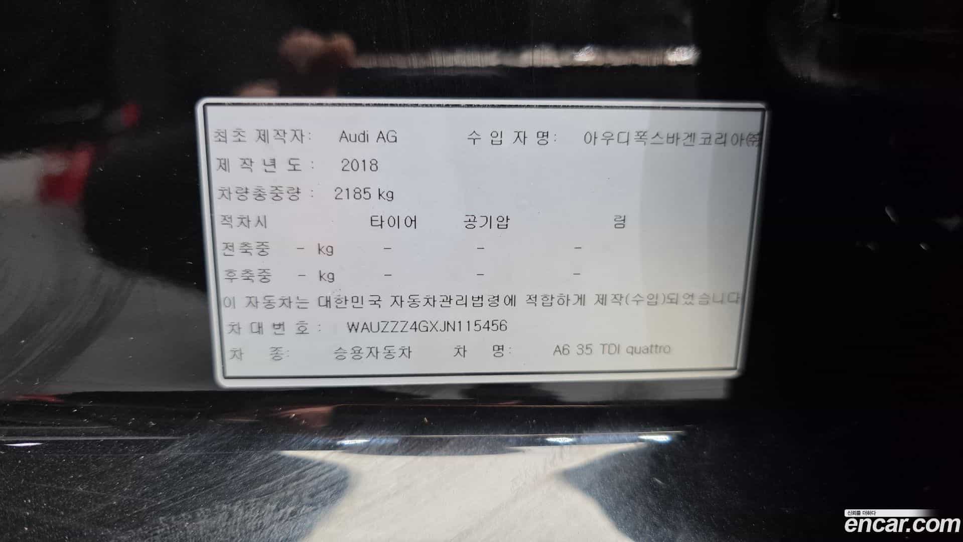 A6 Audi 2018.5-OPTION-023