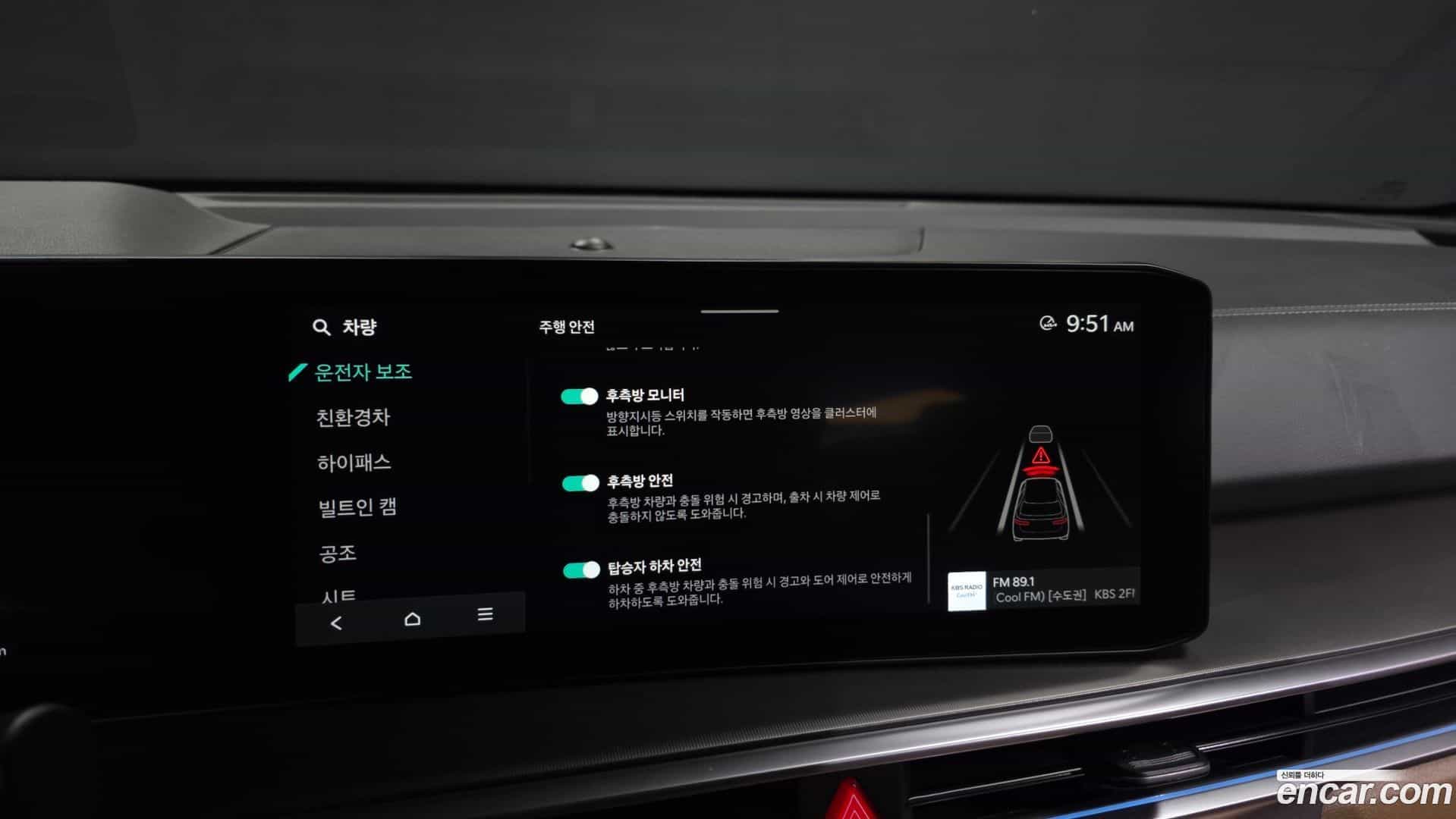 Sorento Kia 2023.9-OPTION-020