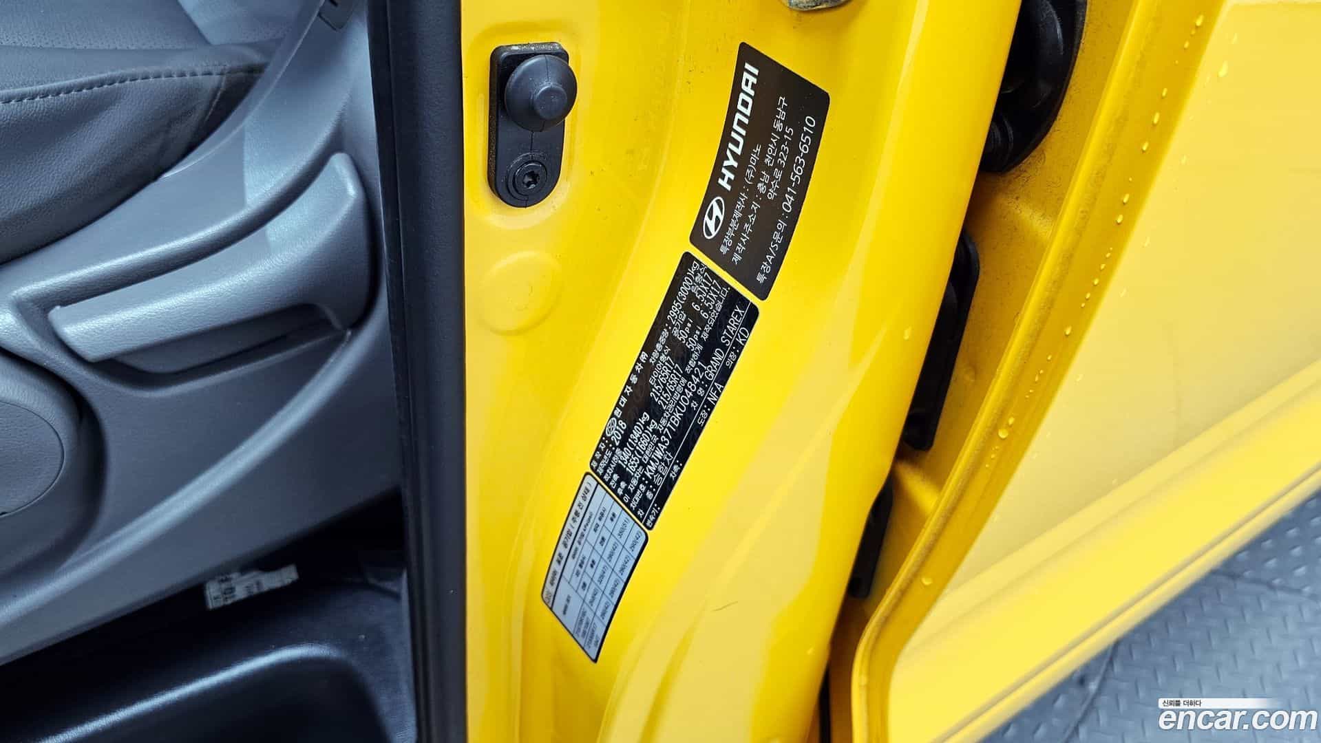 Starex Hyundai 2018.11-OPTION-045