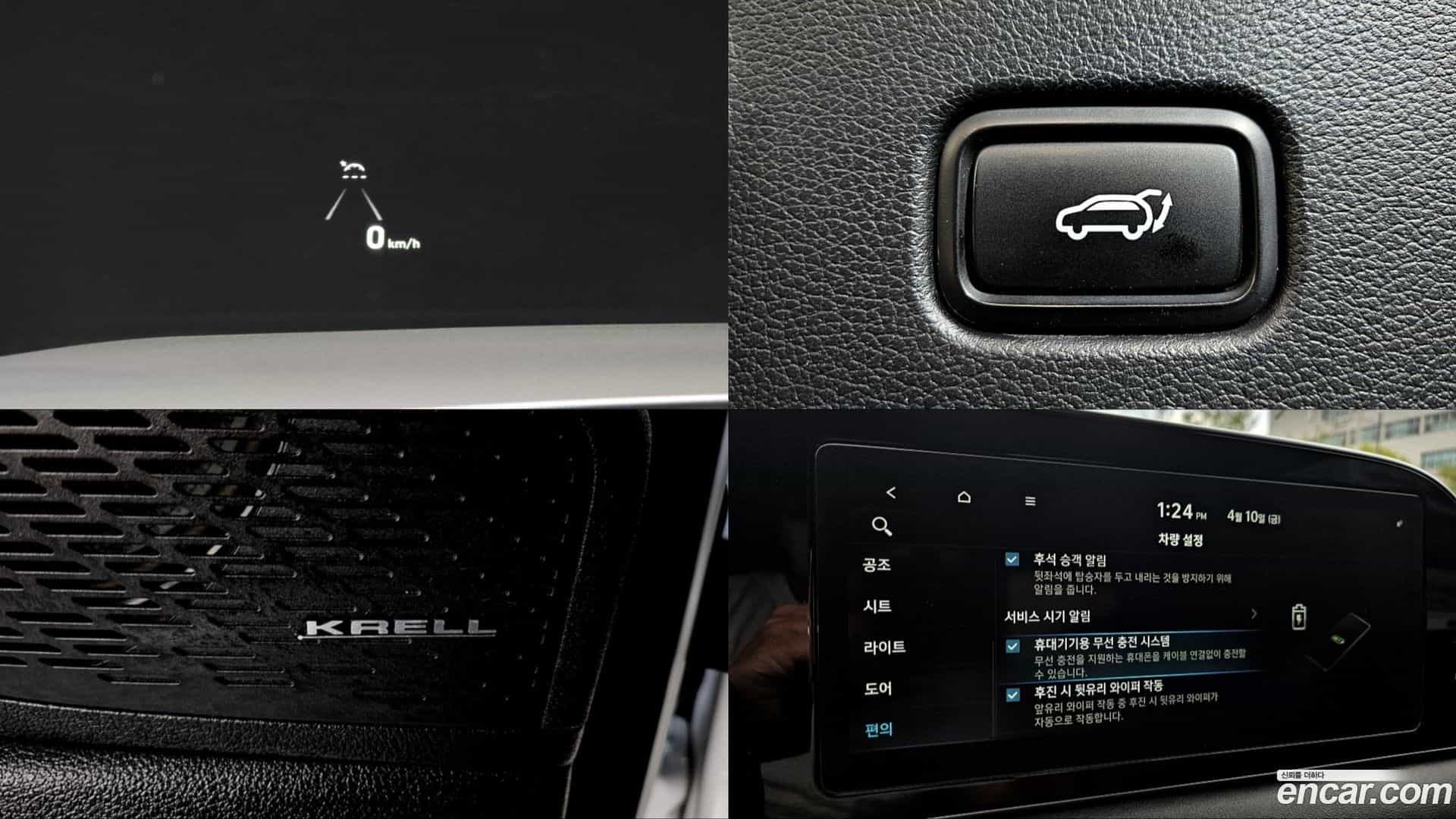 Palisade Hyundai 2021.1-OPTION-020