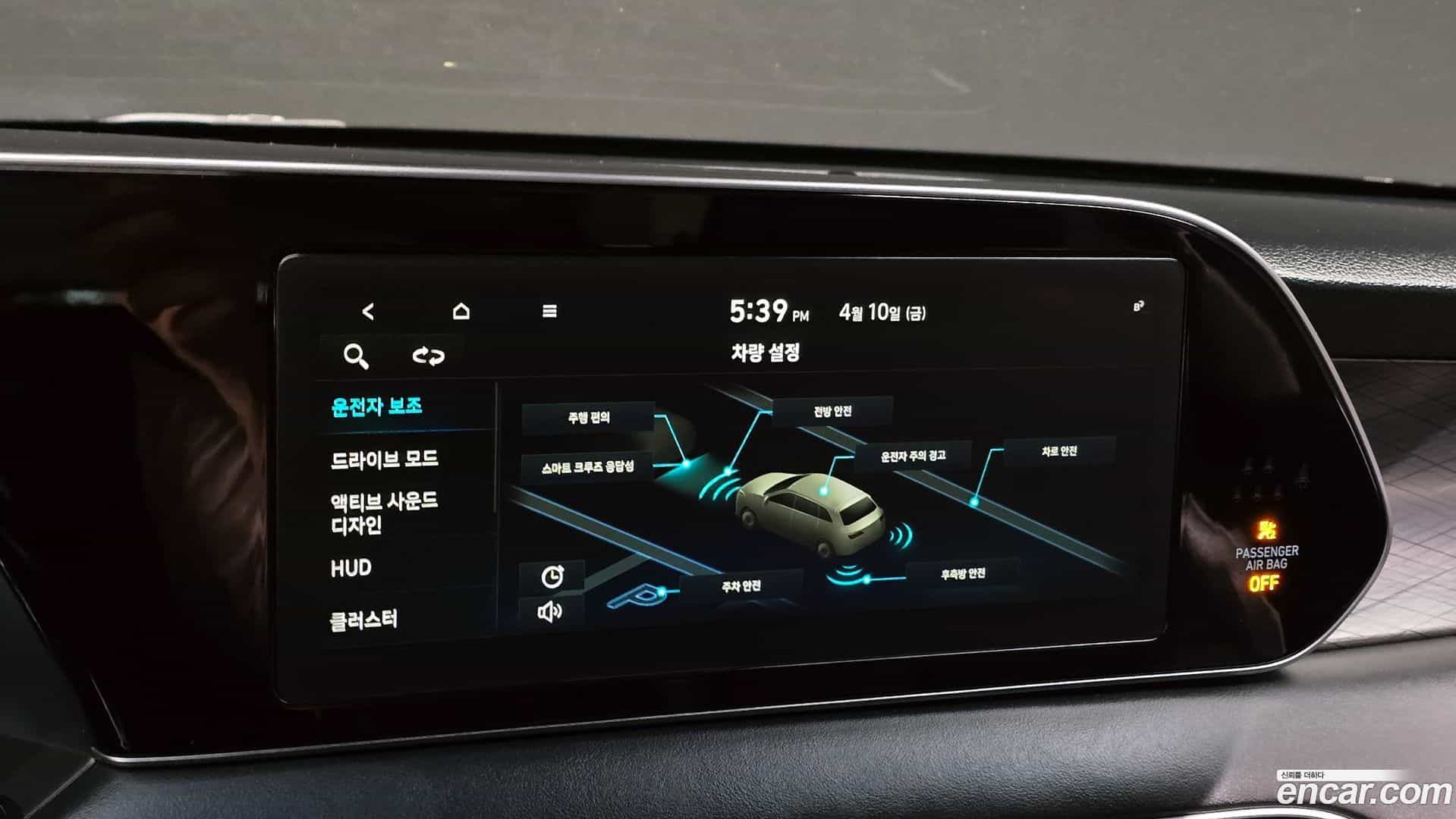 Palisade Hyundai 2021.1-OPTION-042