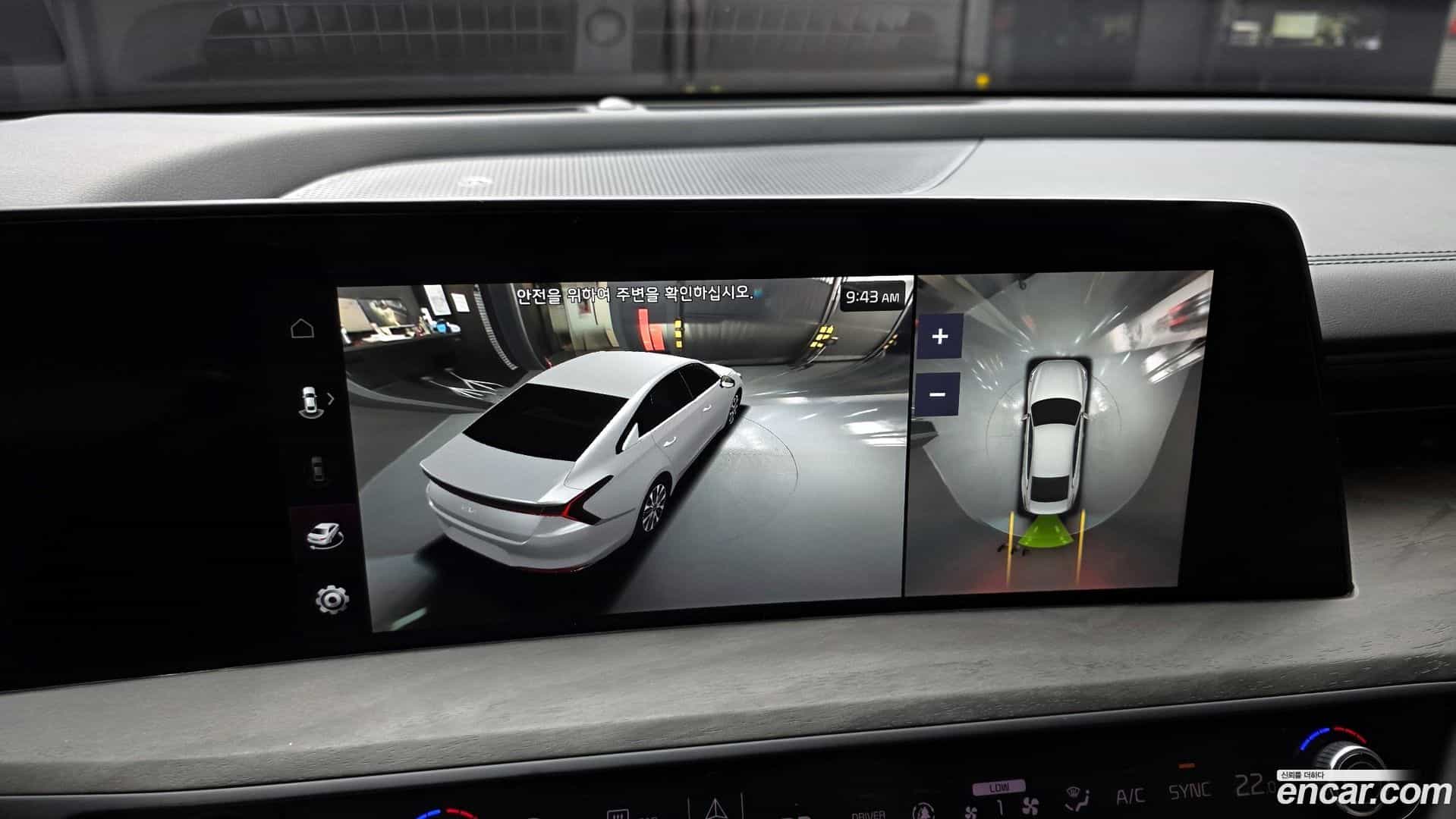 K8 Kia 2023.1-OPTION-019
