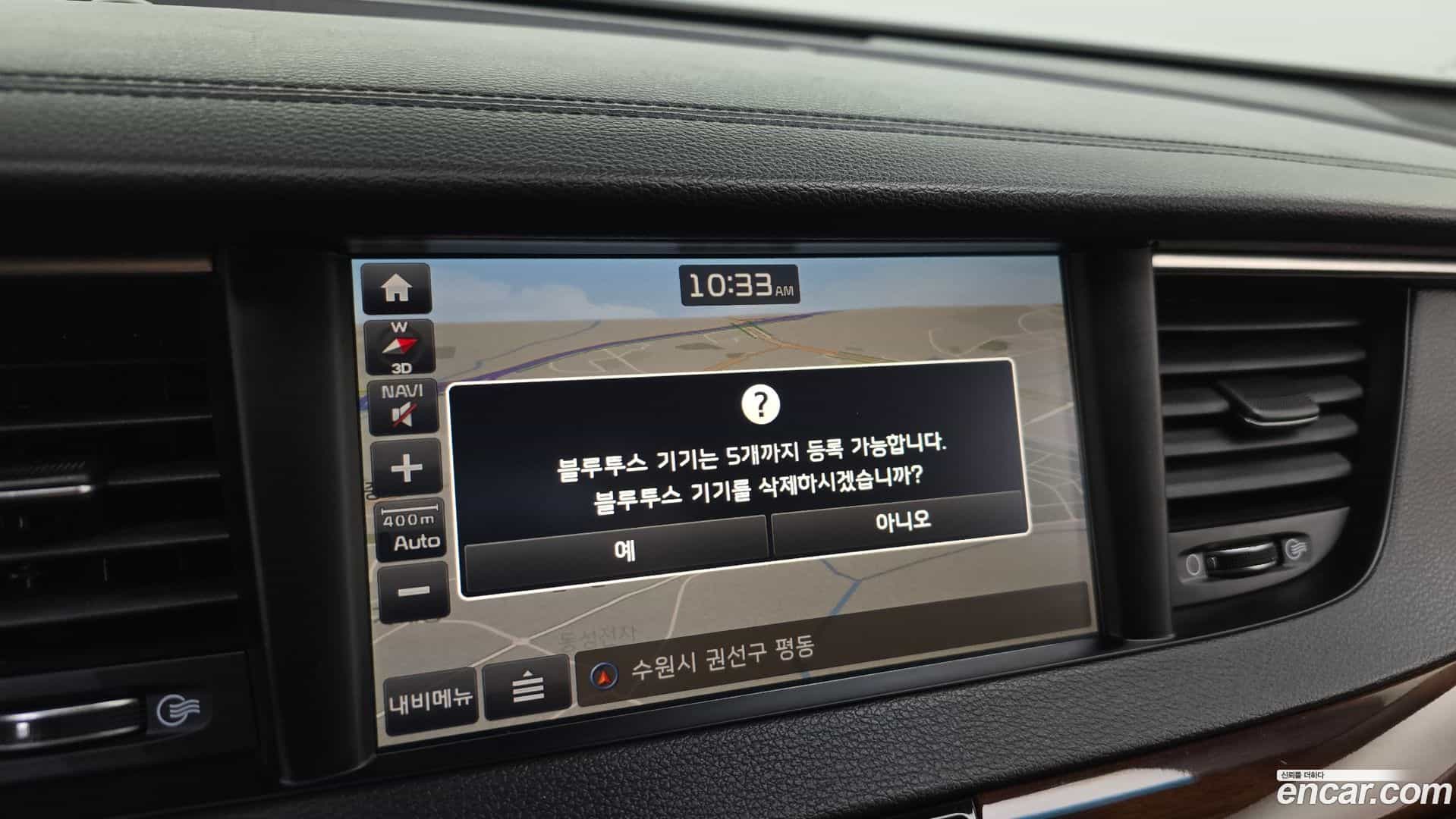 K7 Kia 2016.9-OPTION-020