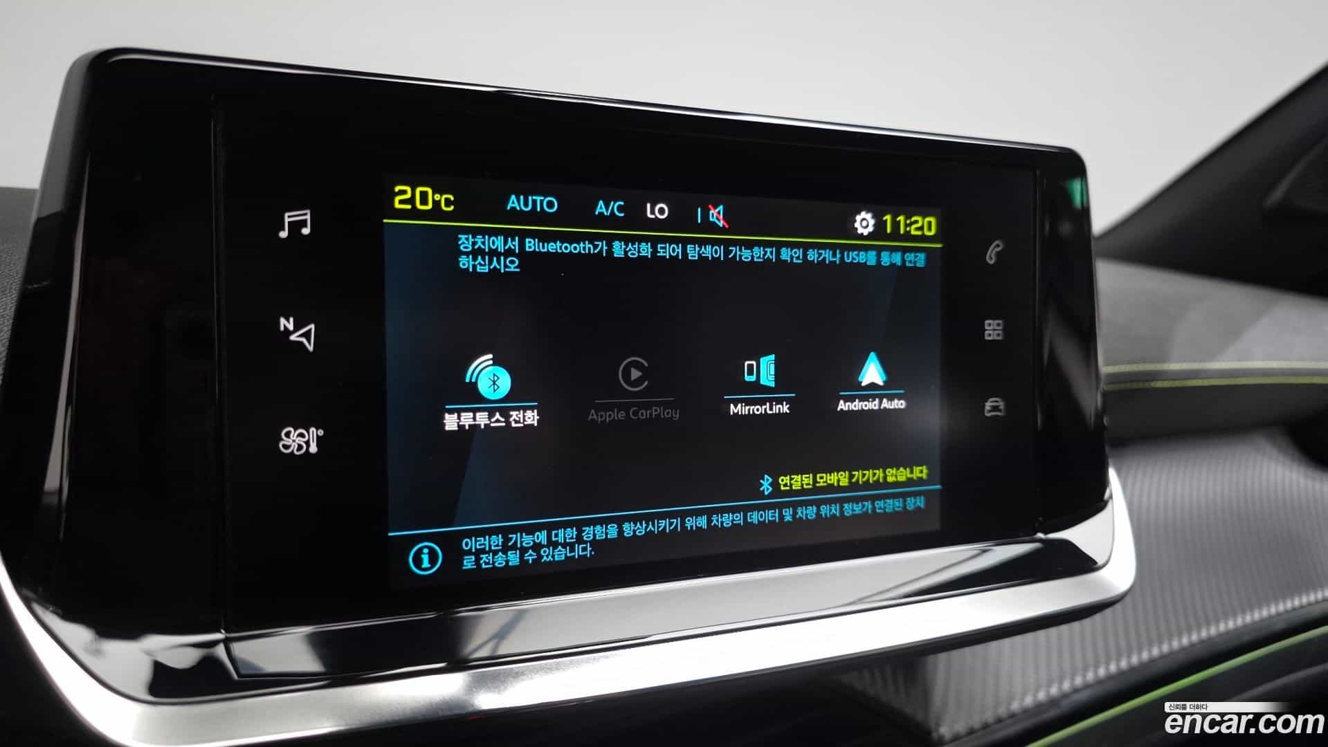 2008 Peugeot 2021.2-OPTION-043