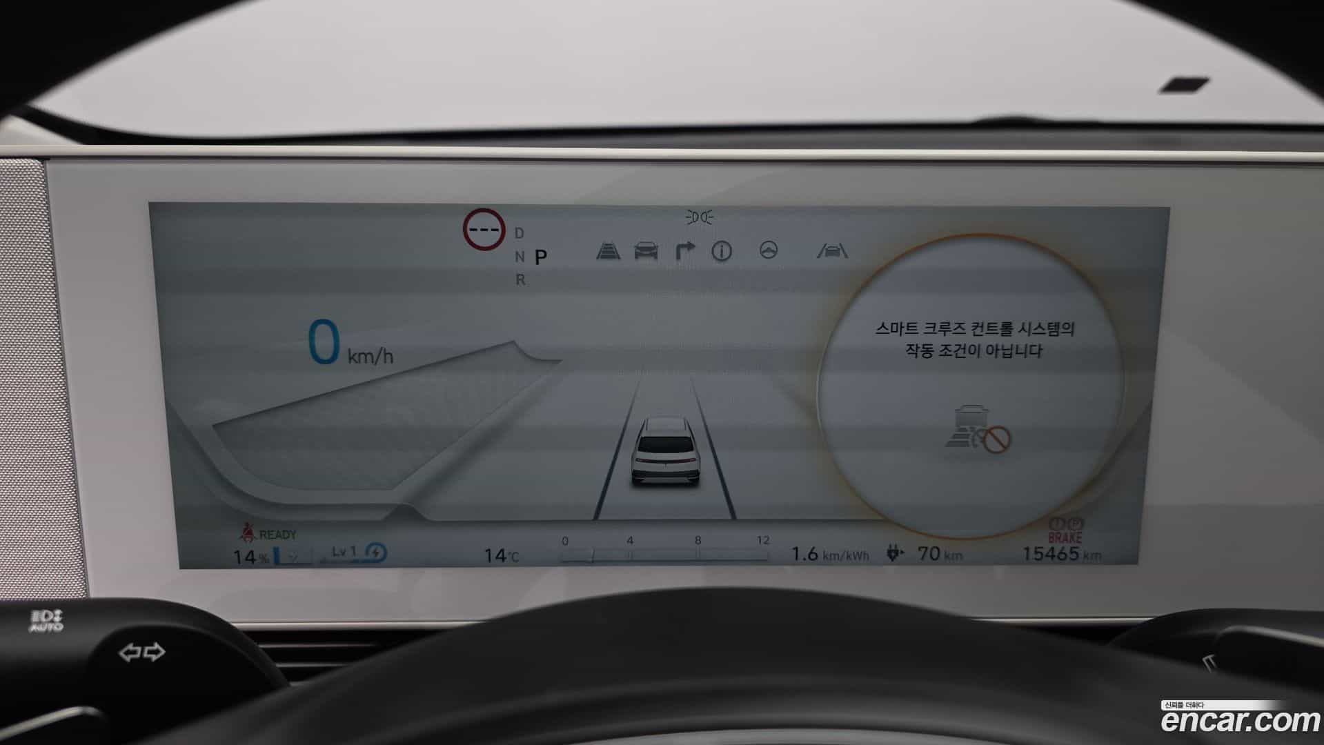 Ioniq5 Hyundai 2021.8-INNER-008