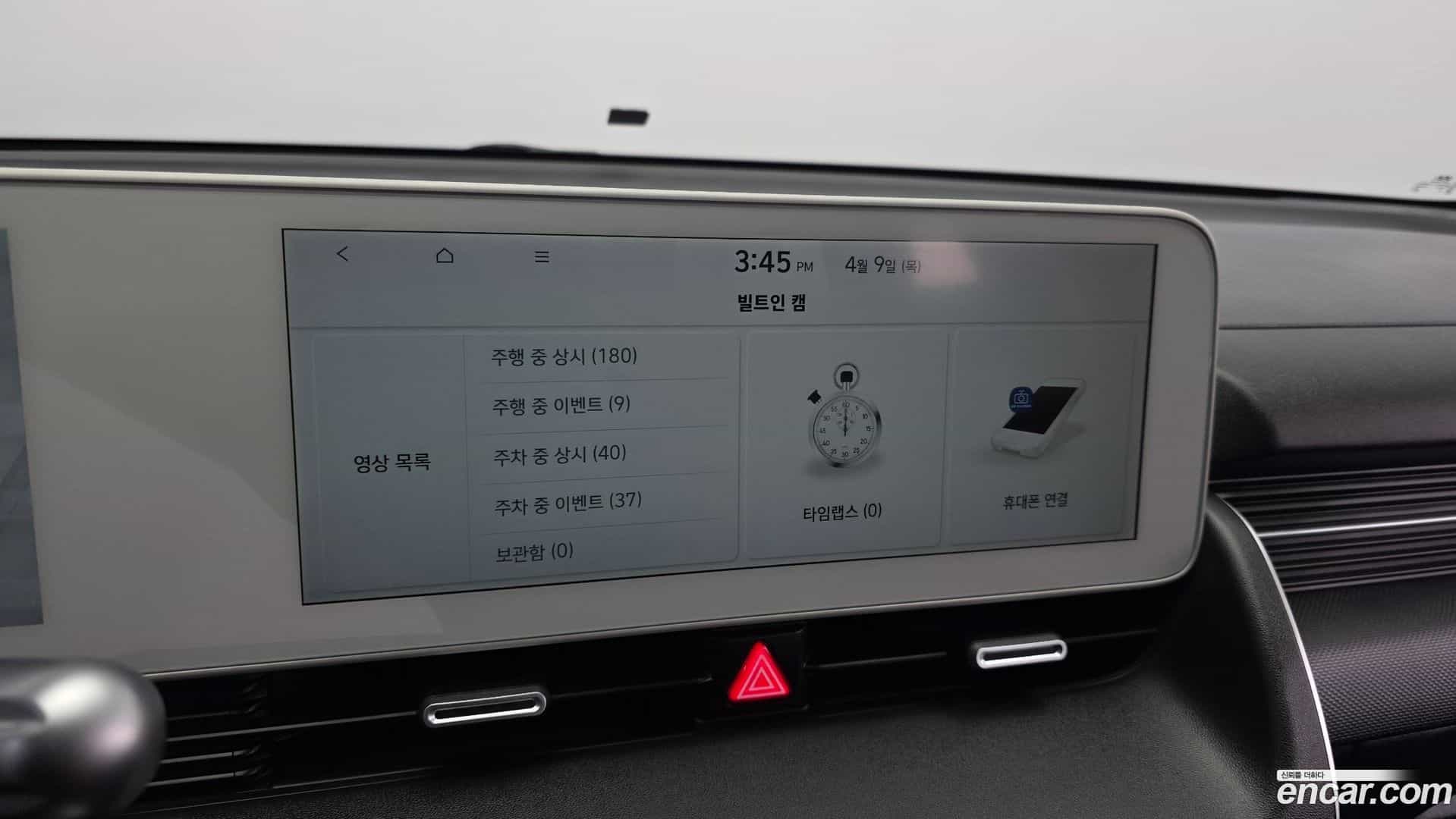 Ioniq5 Hyundai 2021.8-OPTION-020