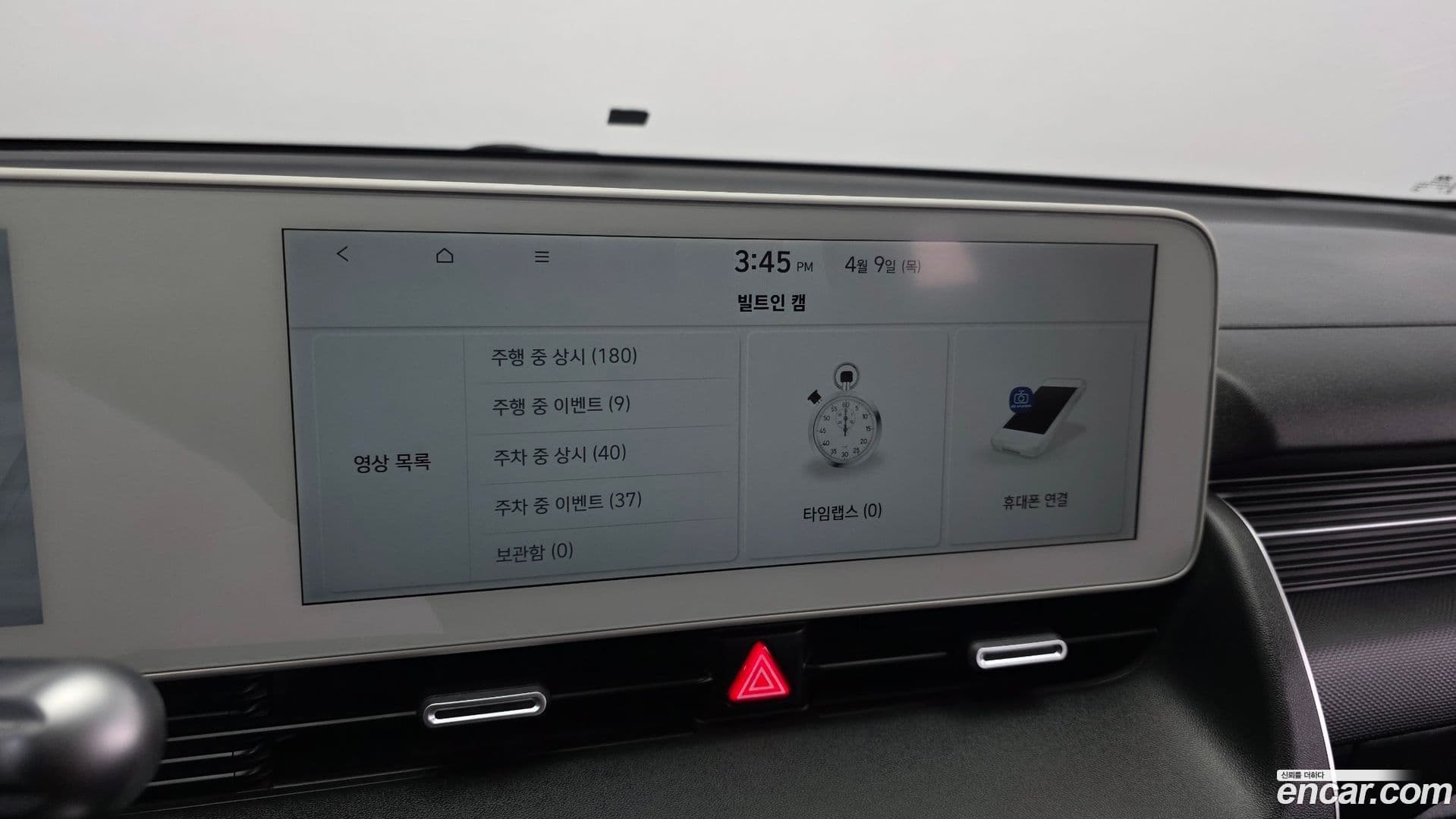 Main__Slider__Photo:Ioniq5 Hyundai 2021.8-15