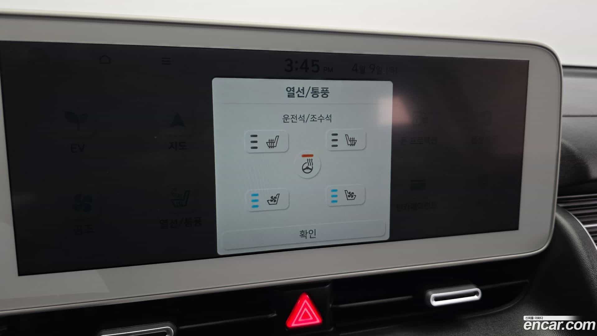 Ioniq5 Hyundai 2021.8-OPTION-021