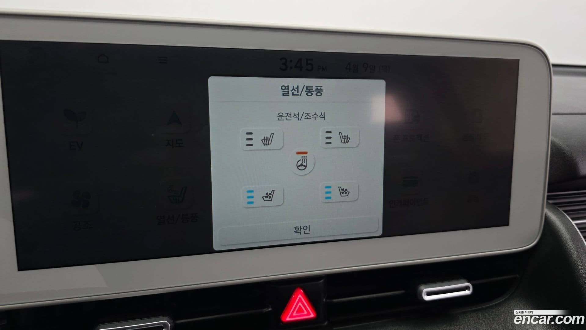 Main__Slider__Photo:Ioniq5 Hyundai 2021.8-16