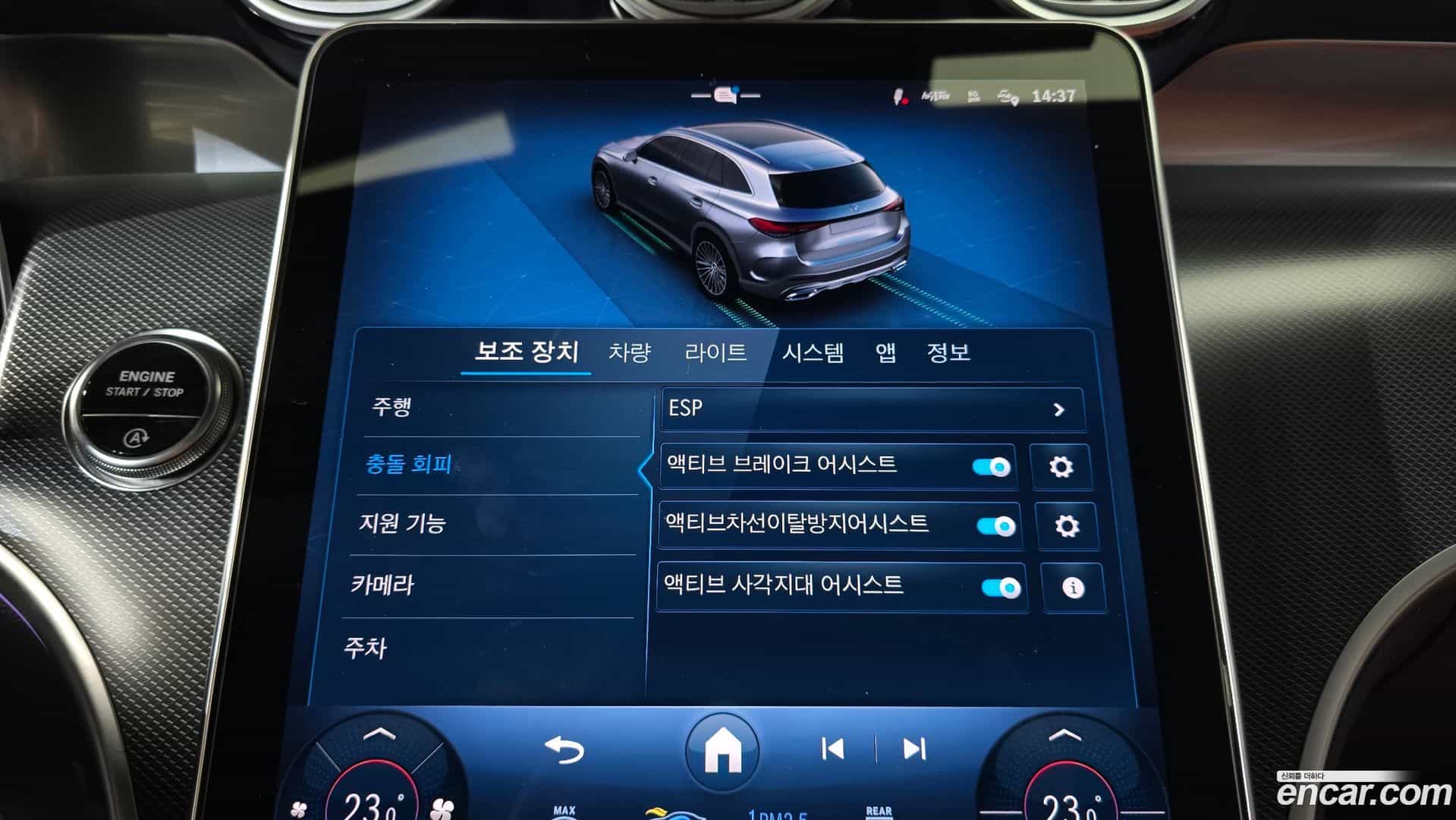 GLC-Class Mercedes-Benz 2025.0-OPTION-019