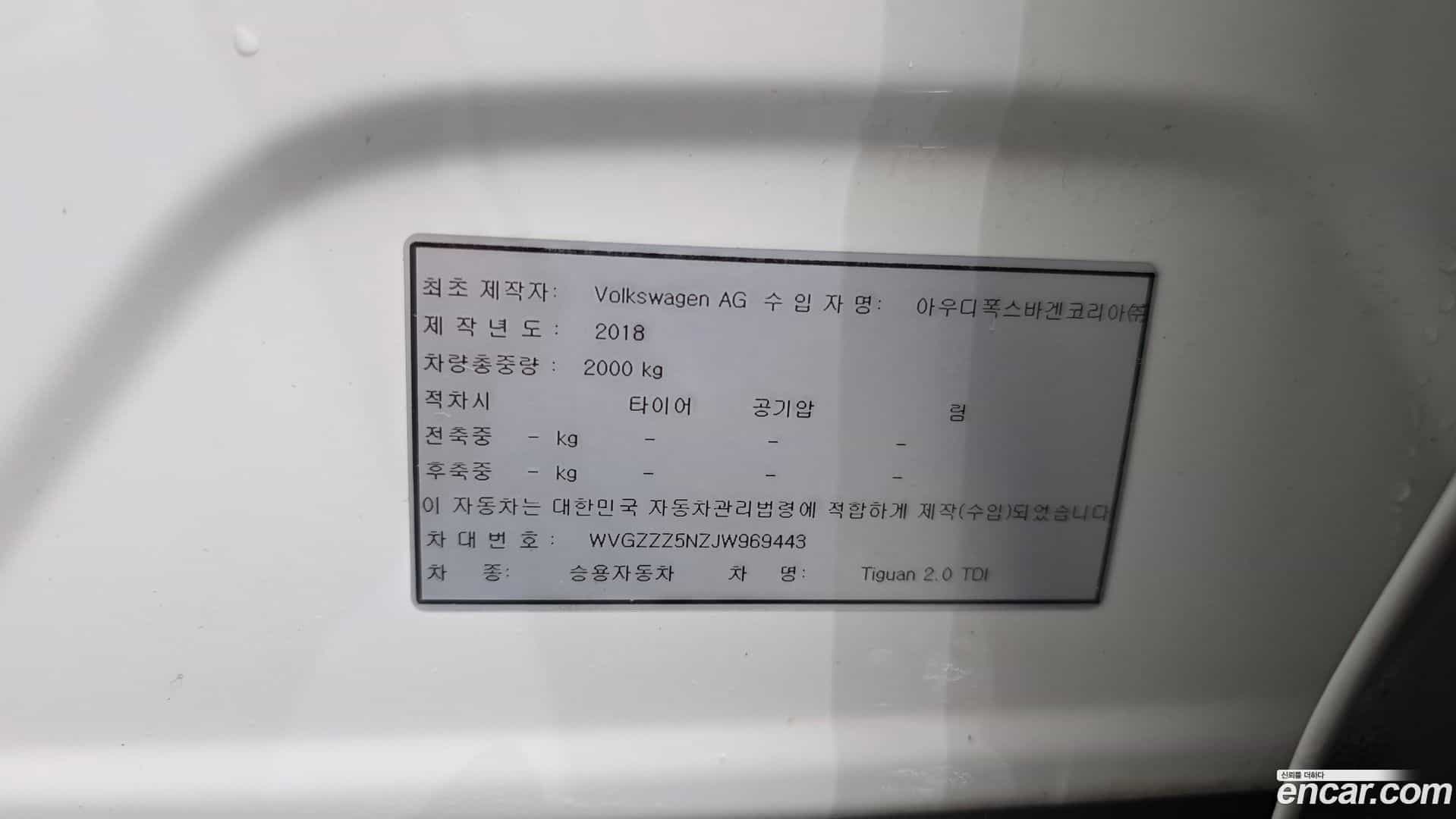 Tiguan Volkswagen 2018.8-OPTION-042