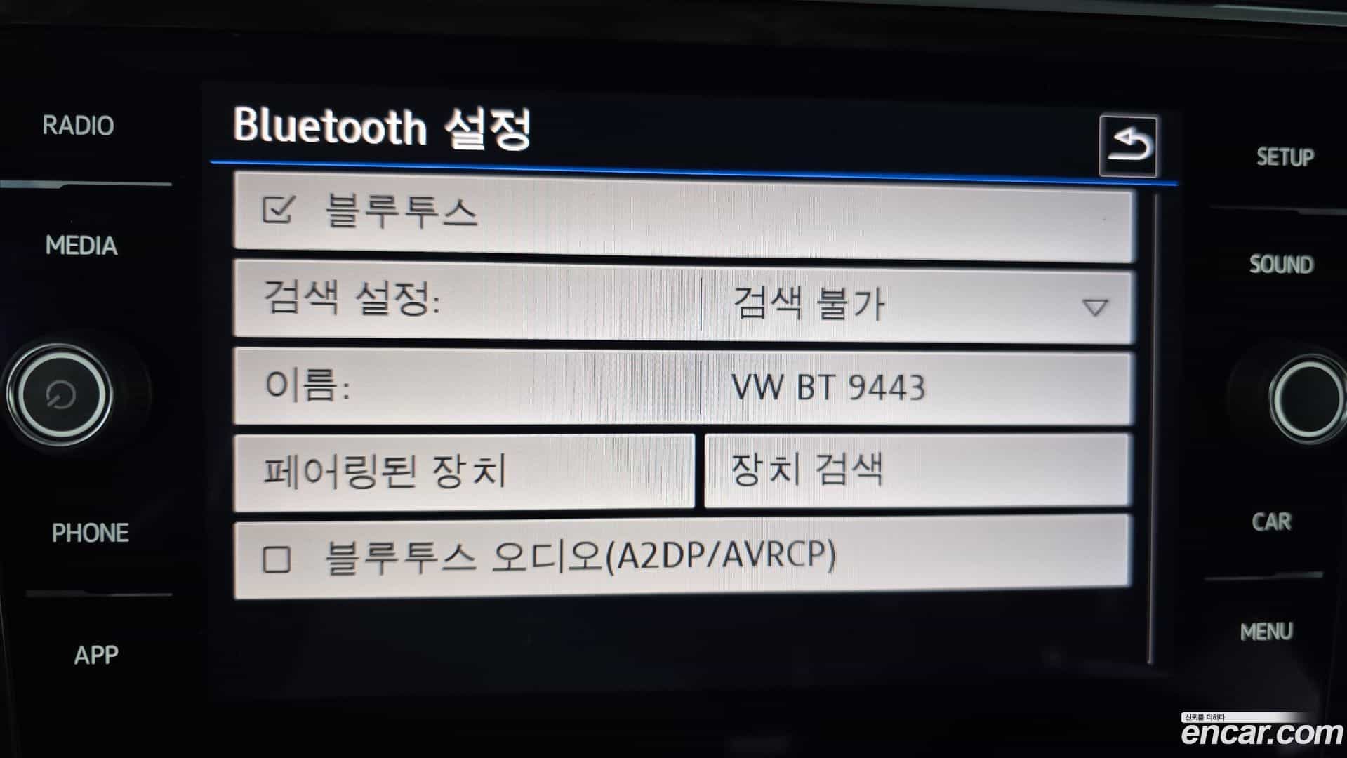 Tiguan Volkswagen 2018.8-OPTION-046
