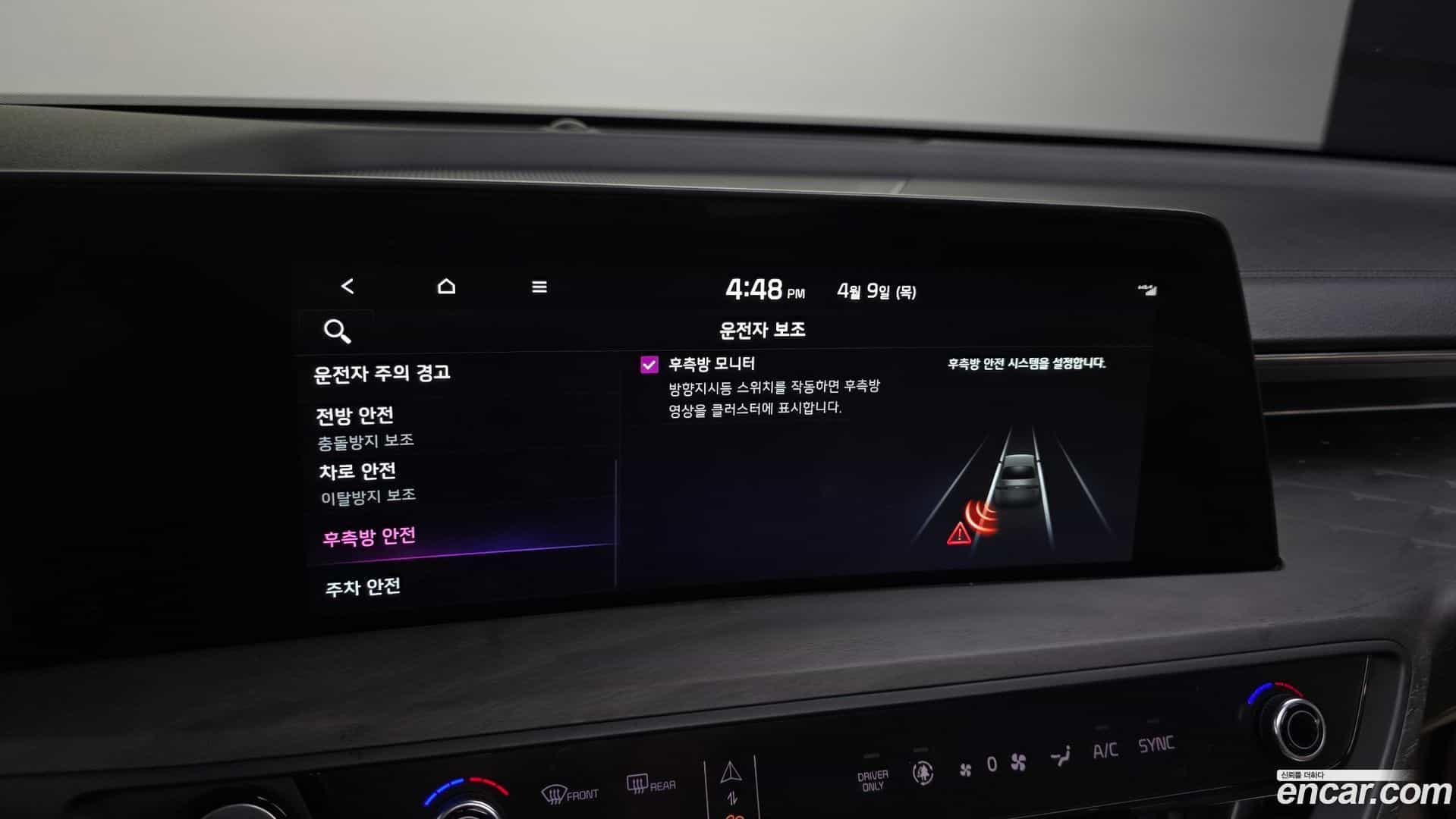 K8 Kia 2021.11-OPTION-041