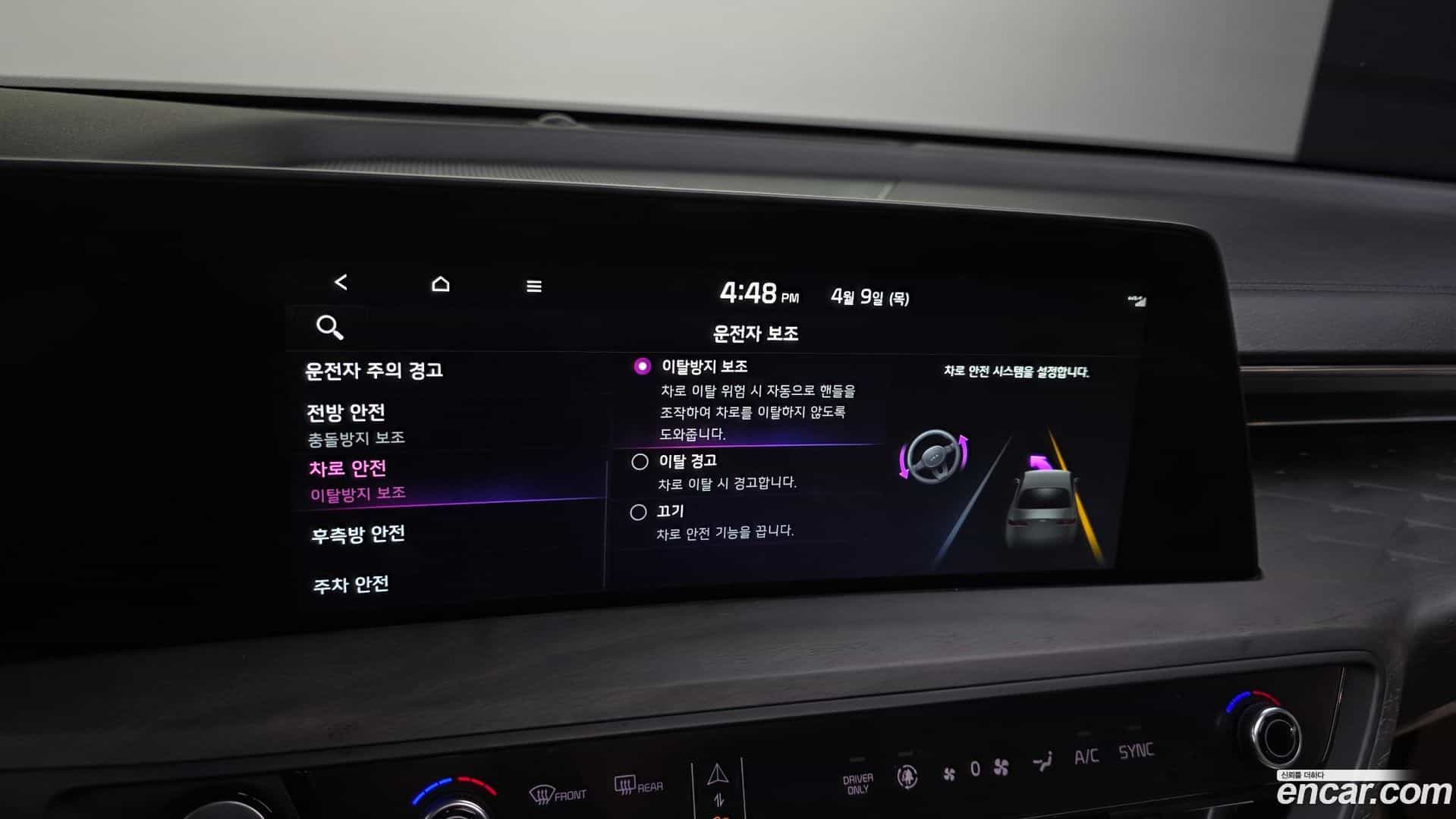 K8 Kia 2021.11-OPTION-043