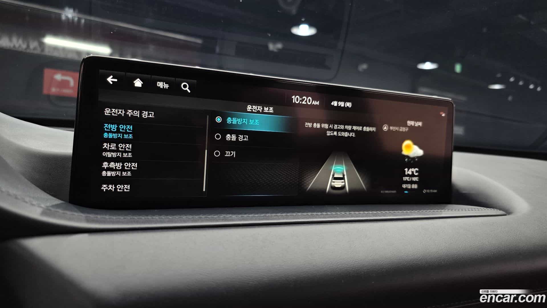 GV80 Genesis 2021.11-OPTION-019