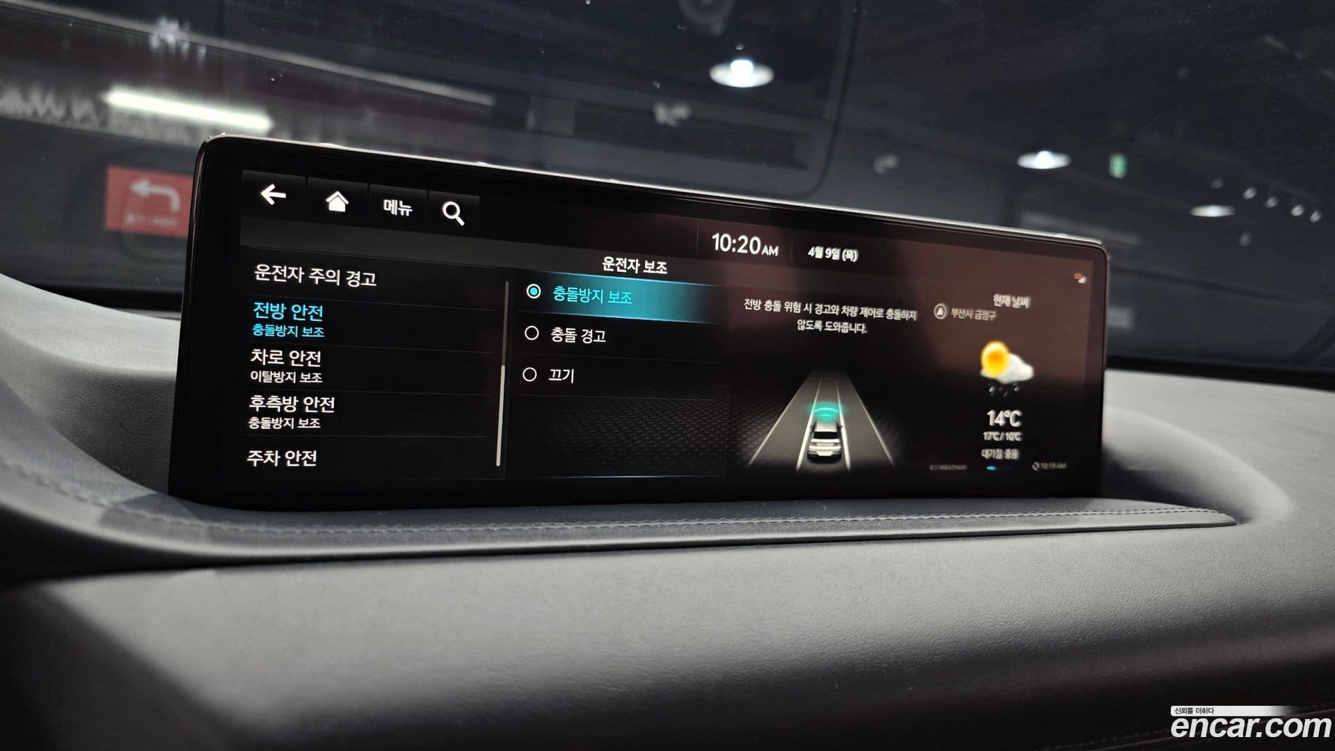 Main__Slider__Photo:GV80 Genesis 2021.11-14