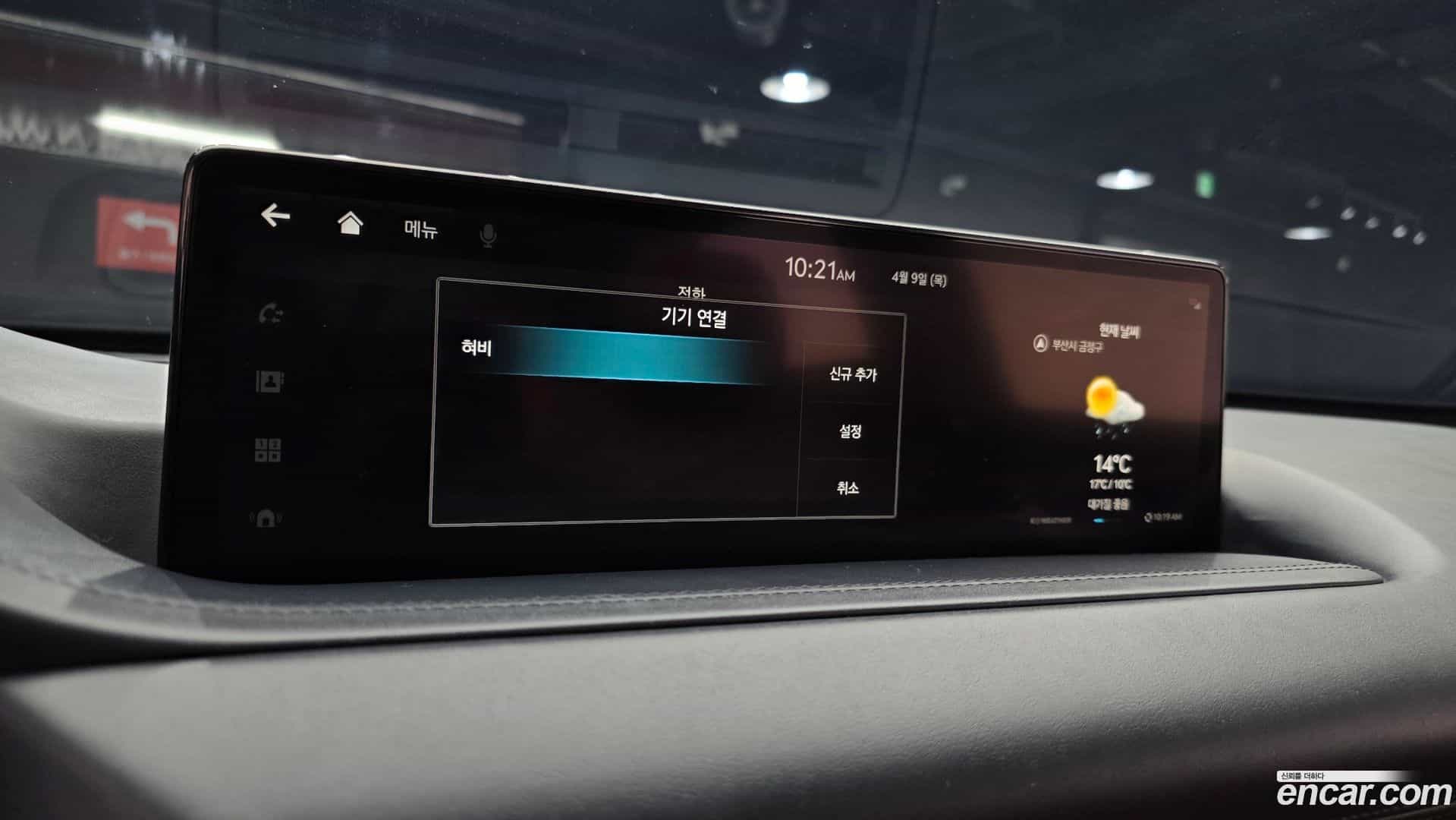 GV80 Genesis 2021.11-OPTION-045