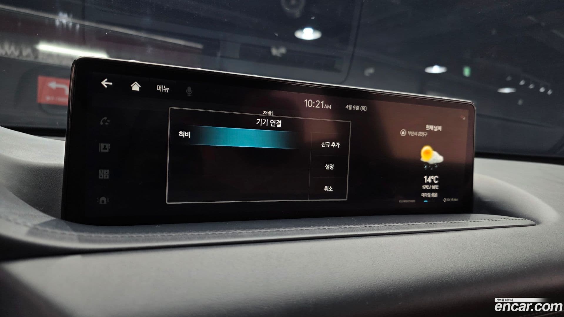 Main__Slider__Photo:GV80 Genesis 2021.11-31