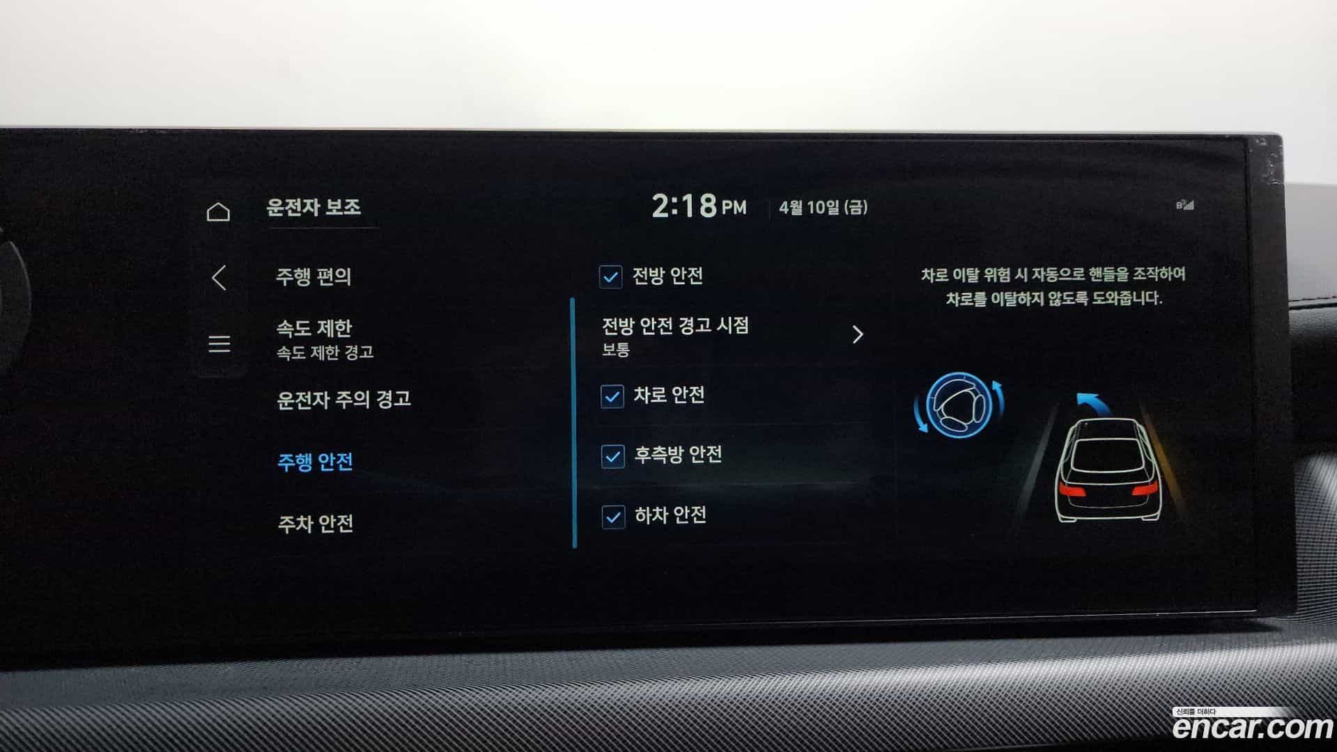 Sonata Hyundai 2025.5-OPTION-019