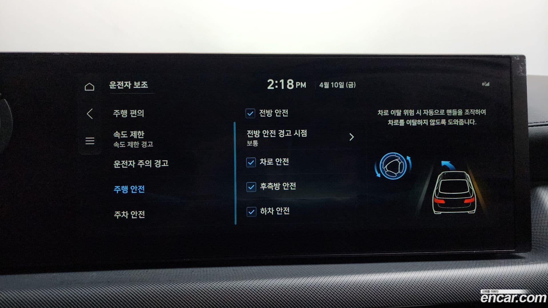 Main__Slider__Photo:Sonata Hyundai 2025.5-14