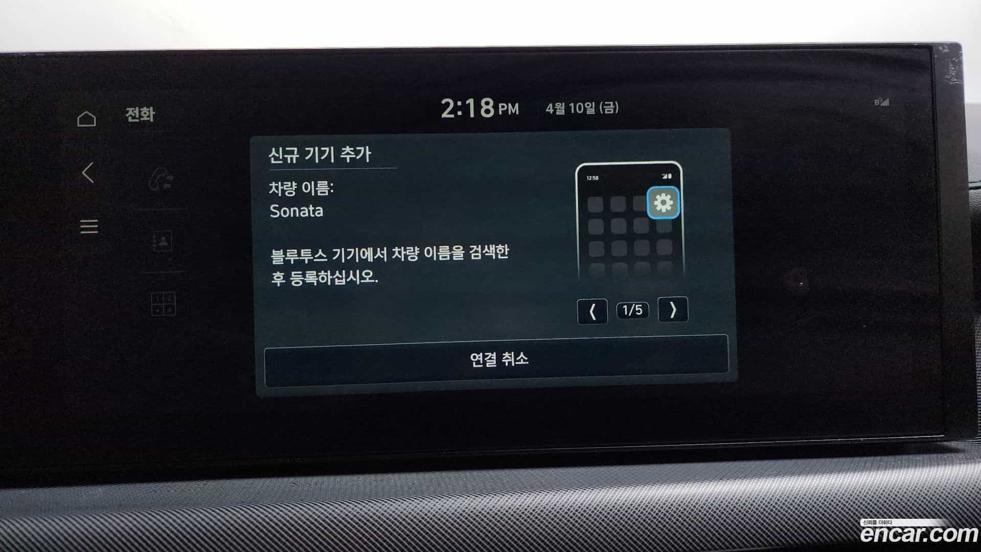 Sonata Hyundai 2025.5-OPTION-021