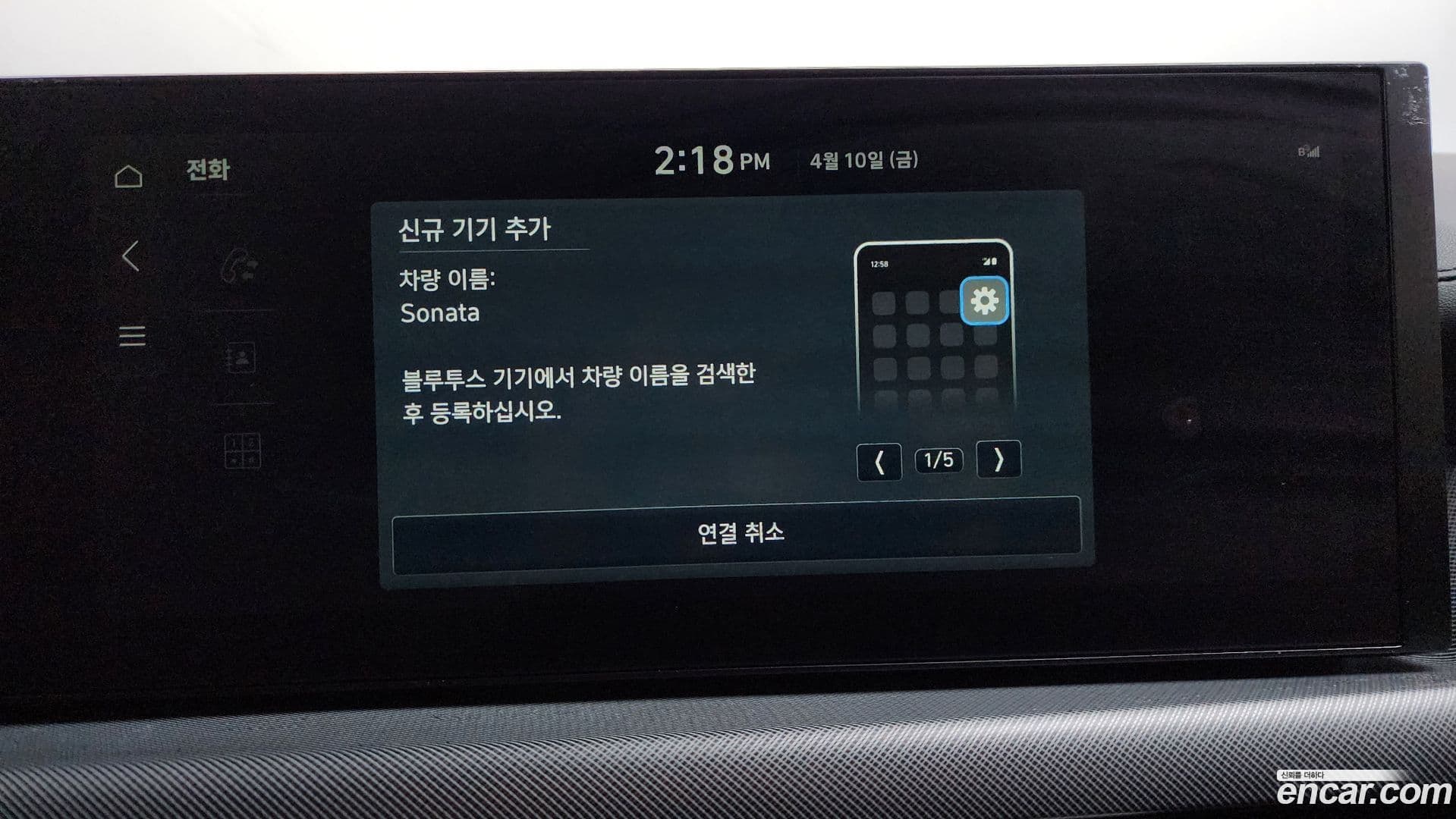 Main__Slider__Photo:Sonata Hyundai 2025.5-16