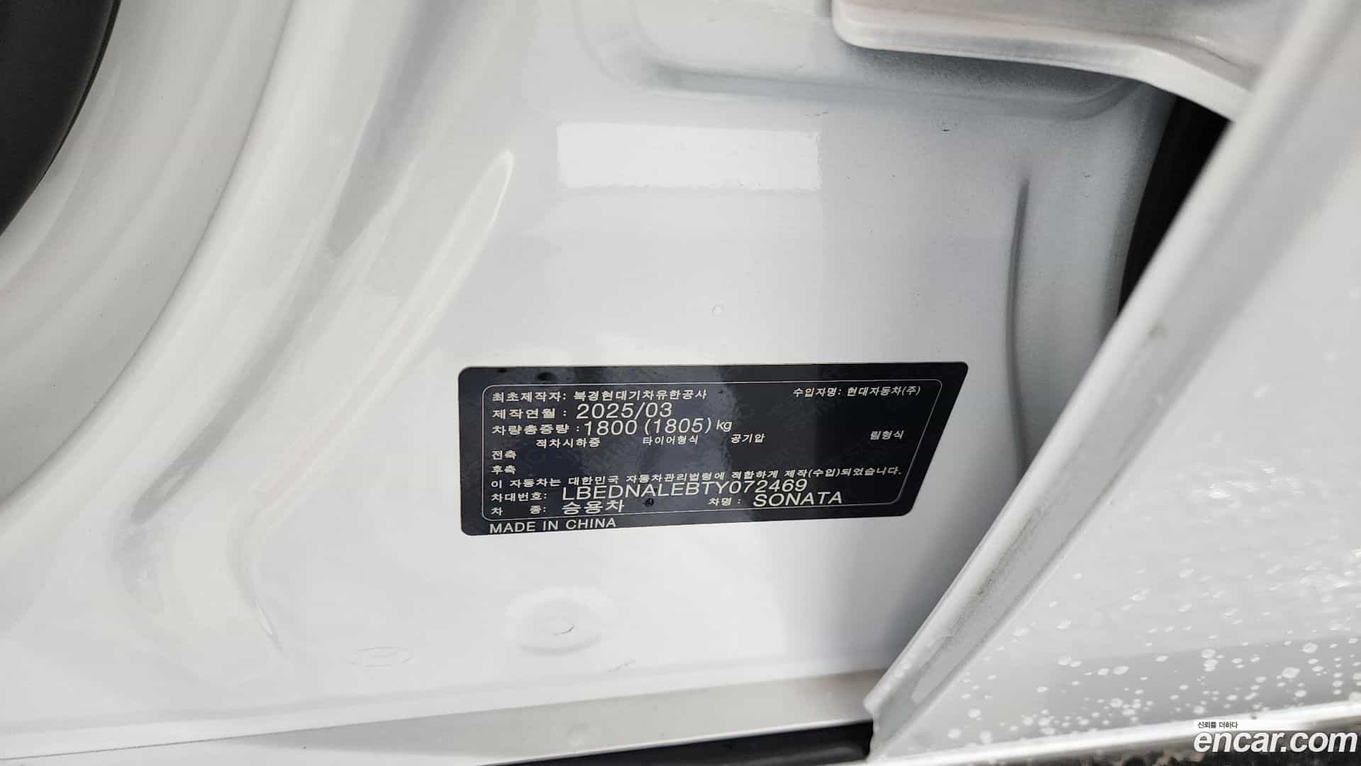 Sonata Hyundai 2025.5-OPTION-040