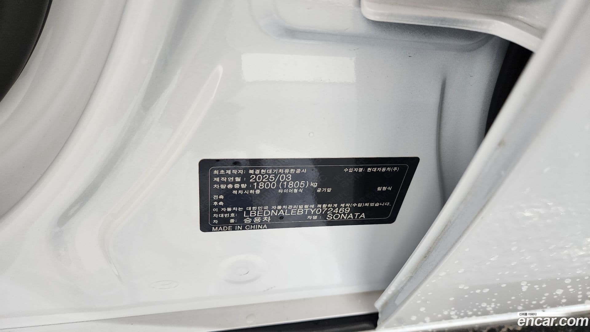 Main__Slider__Photo:Sonata Hyundai 2025.5-26